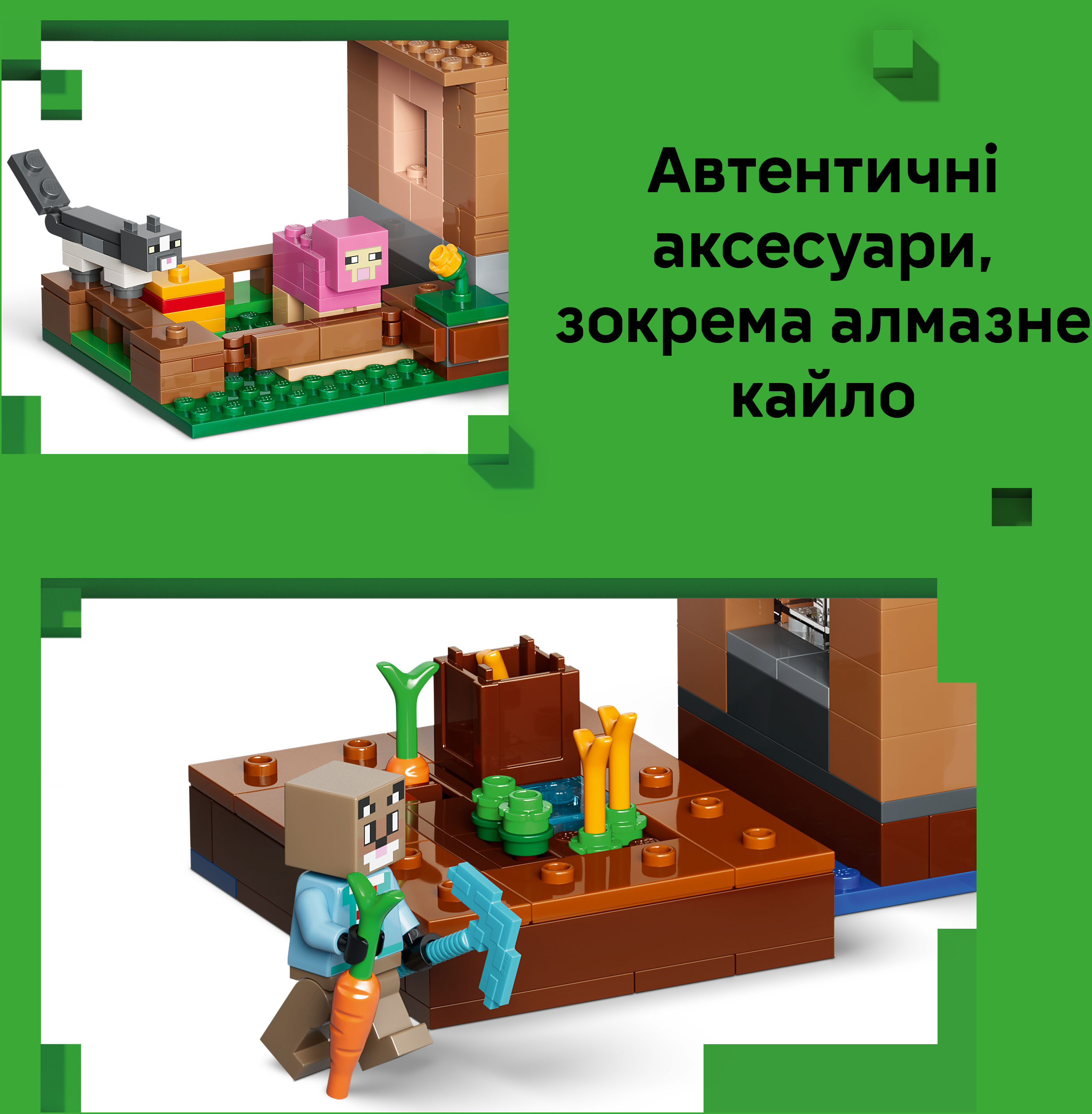 LEGO 21596 Minecraft Нападение вызывателя на деревню фото 