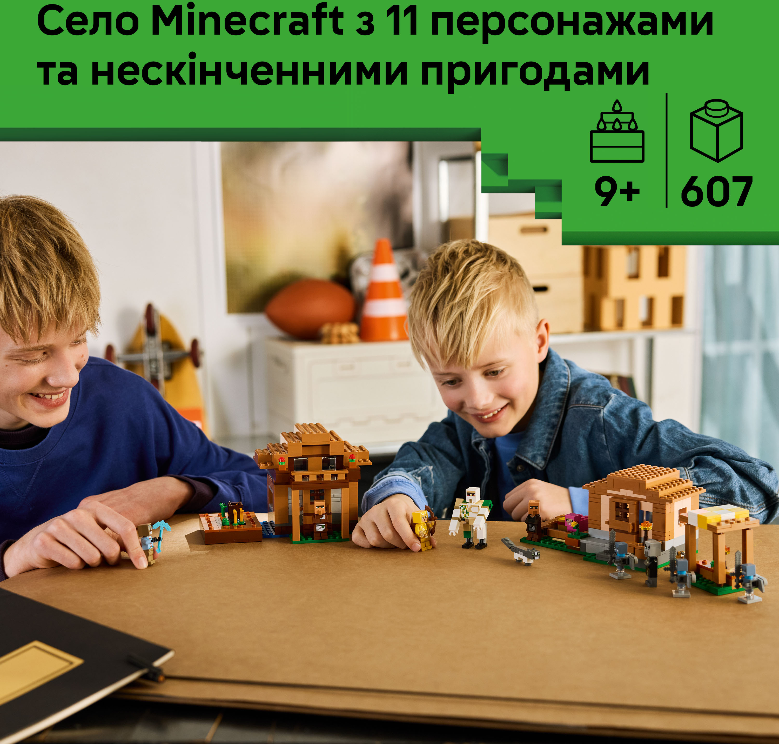 LEGO 21596 Minecraft Нападение вызывателя на деревню фото 