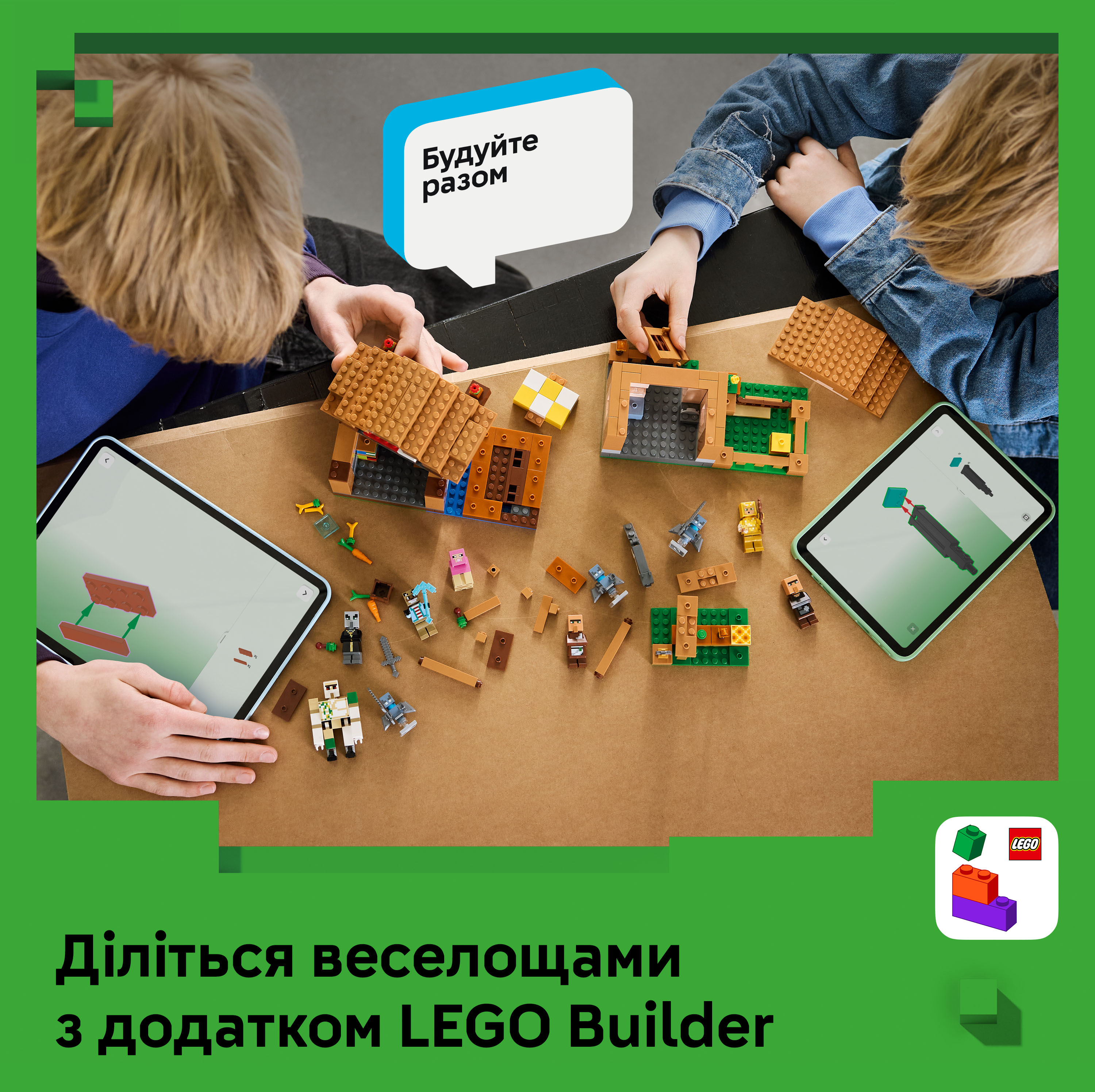 LEGO 21596 Minecraft Нападение вызывателя на деревню фото 