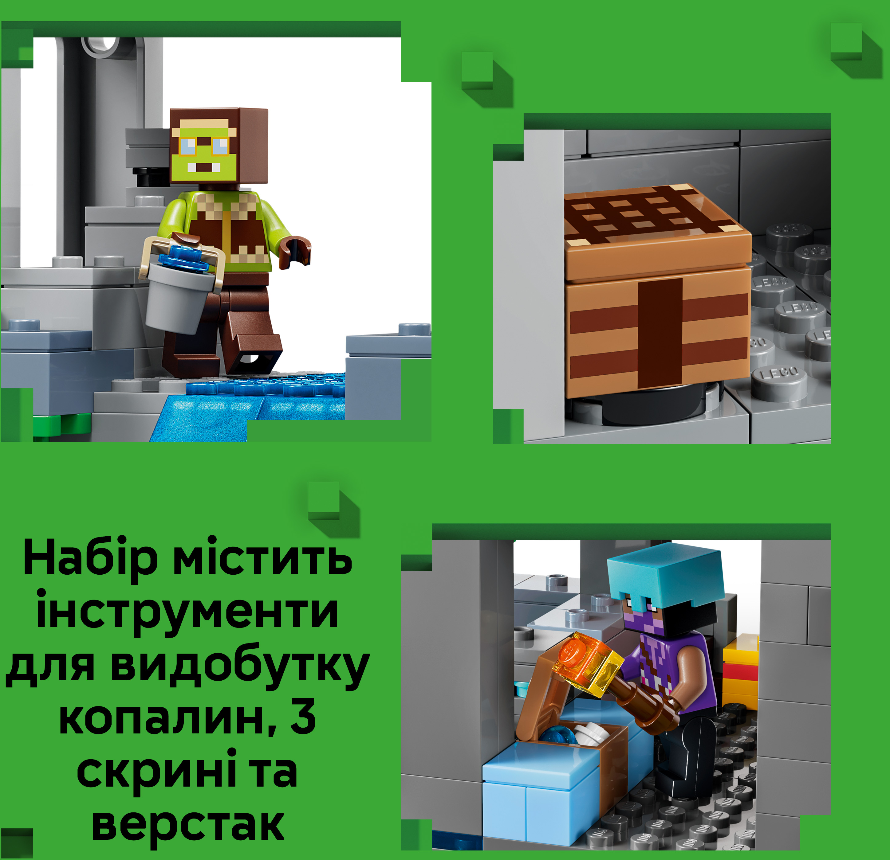 LEGO 21597 Minecraft Станция хозяев фото 