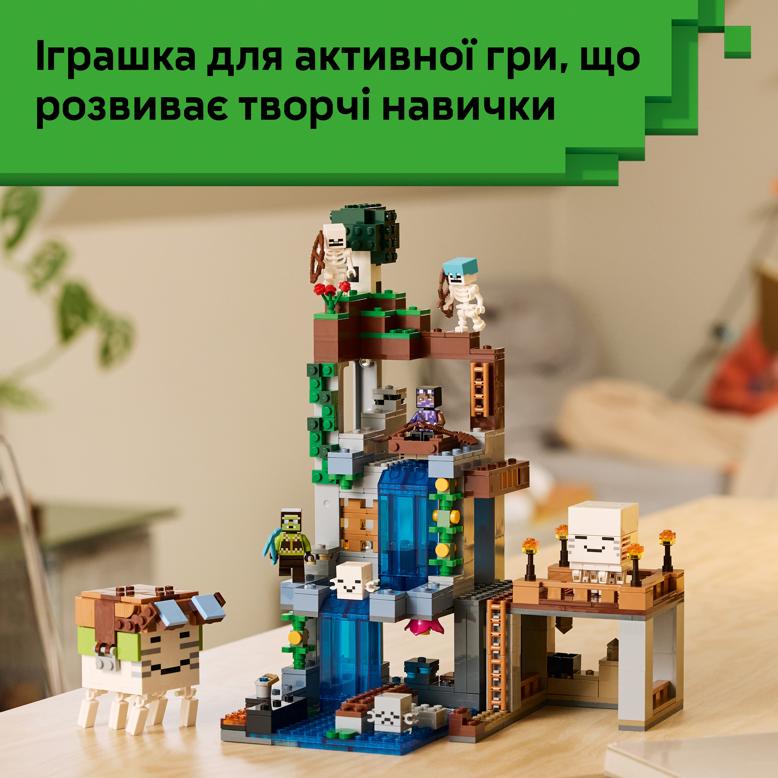 LEGO 21597 Minecraft Станция хозяев фото 