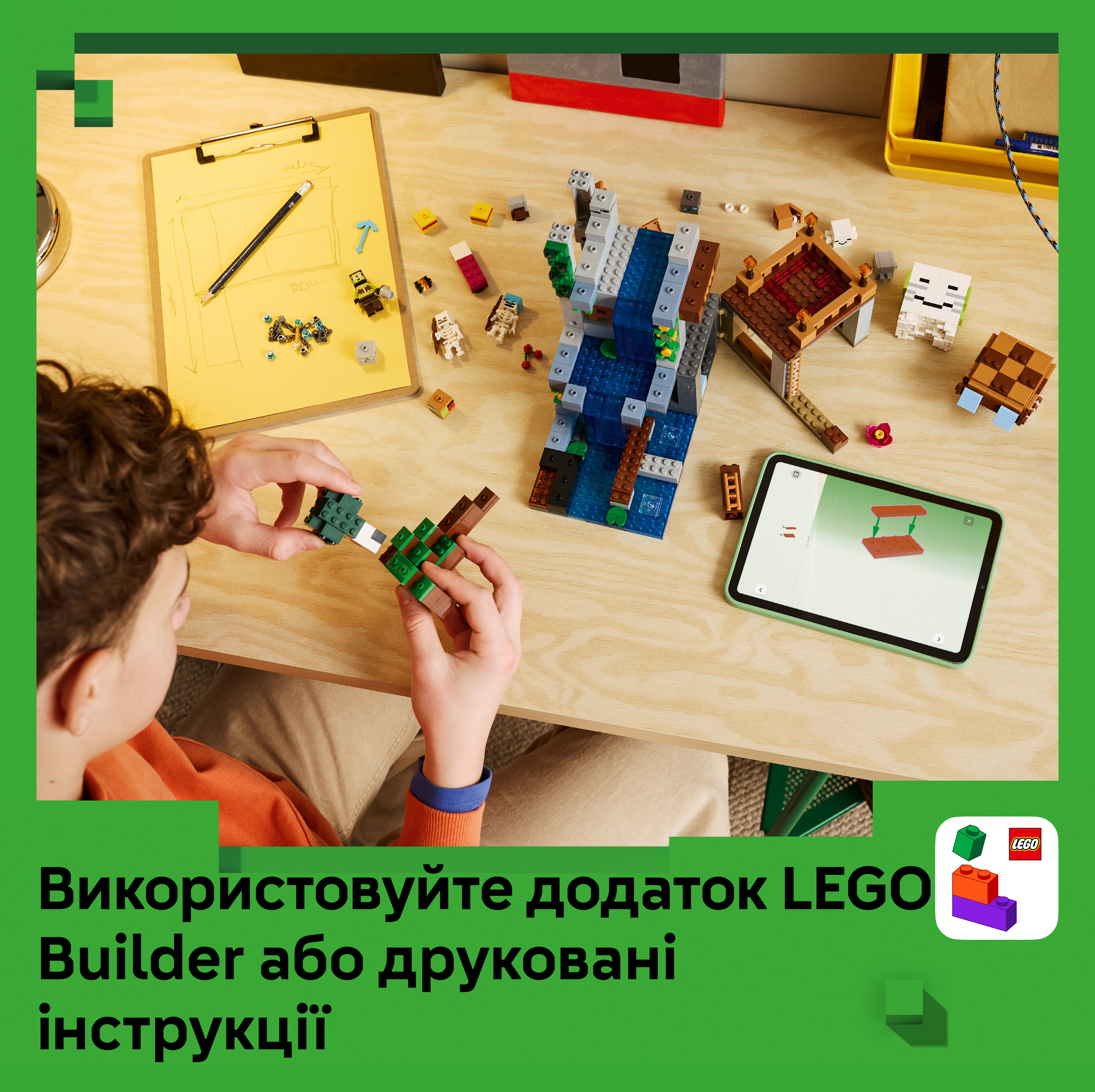 LEGO 21597 Minecraft Станция хозяев фото 