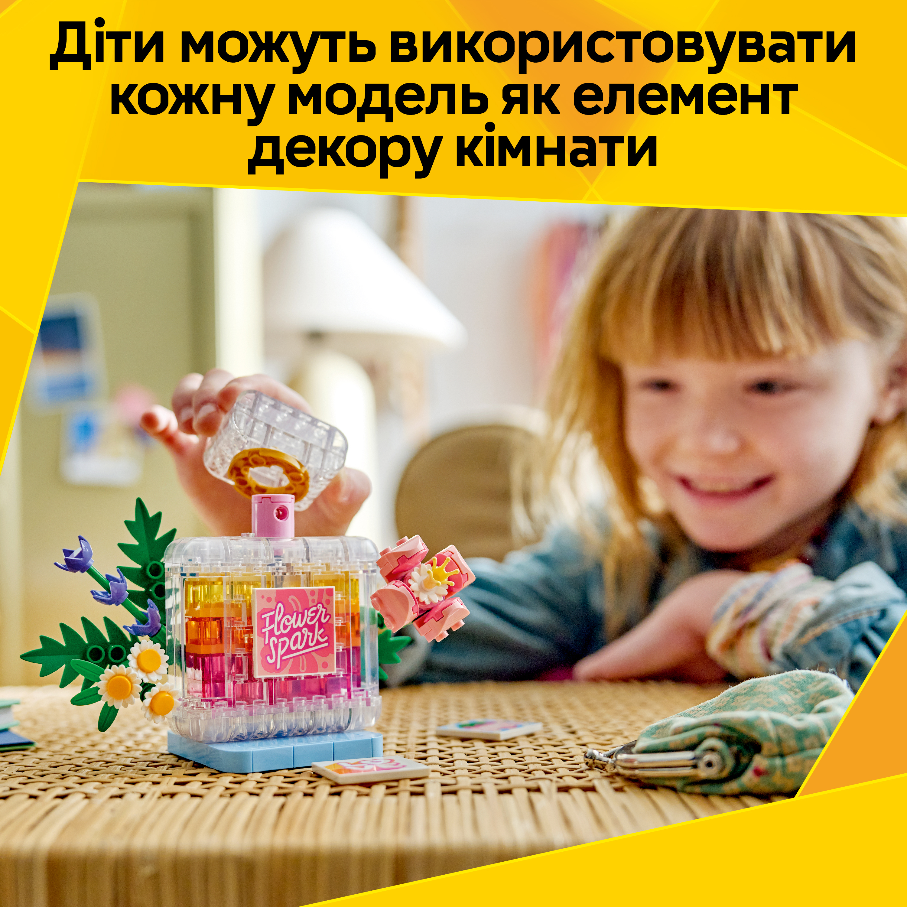 LEGO 31383 Creator Флакон для духов с цветочным декором фото 