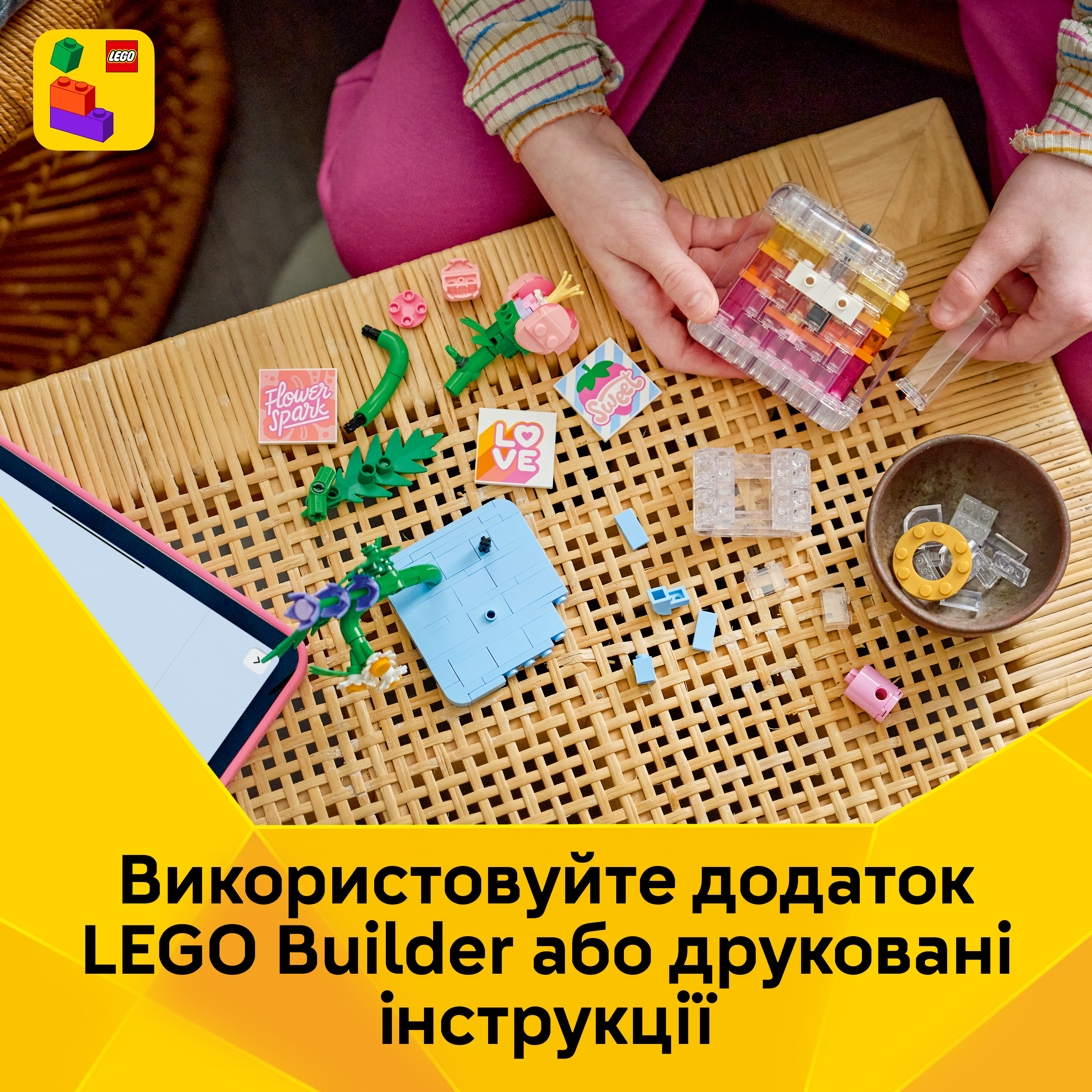 LEGO 31383 Creator Флакон для духов с цветочным декором фото 
