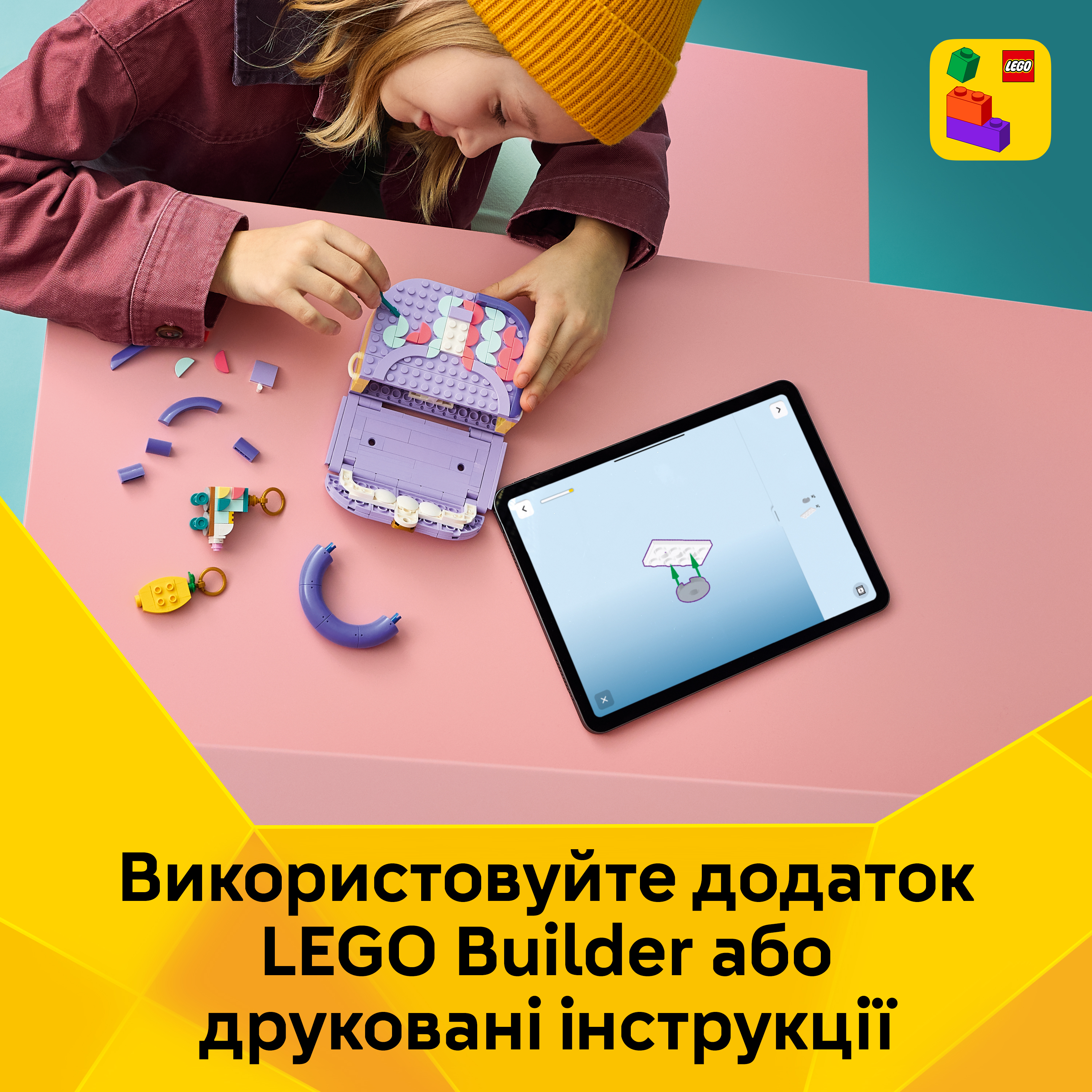 LEGO 31391 Creator Стильная сумка с местом для хранения фото 