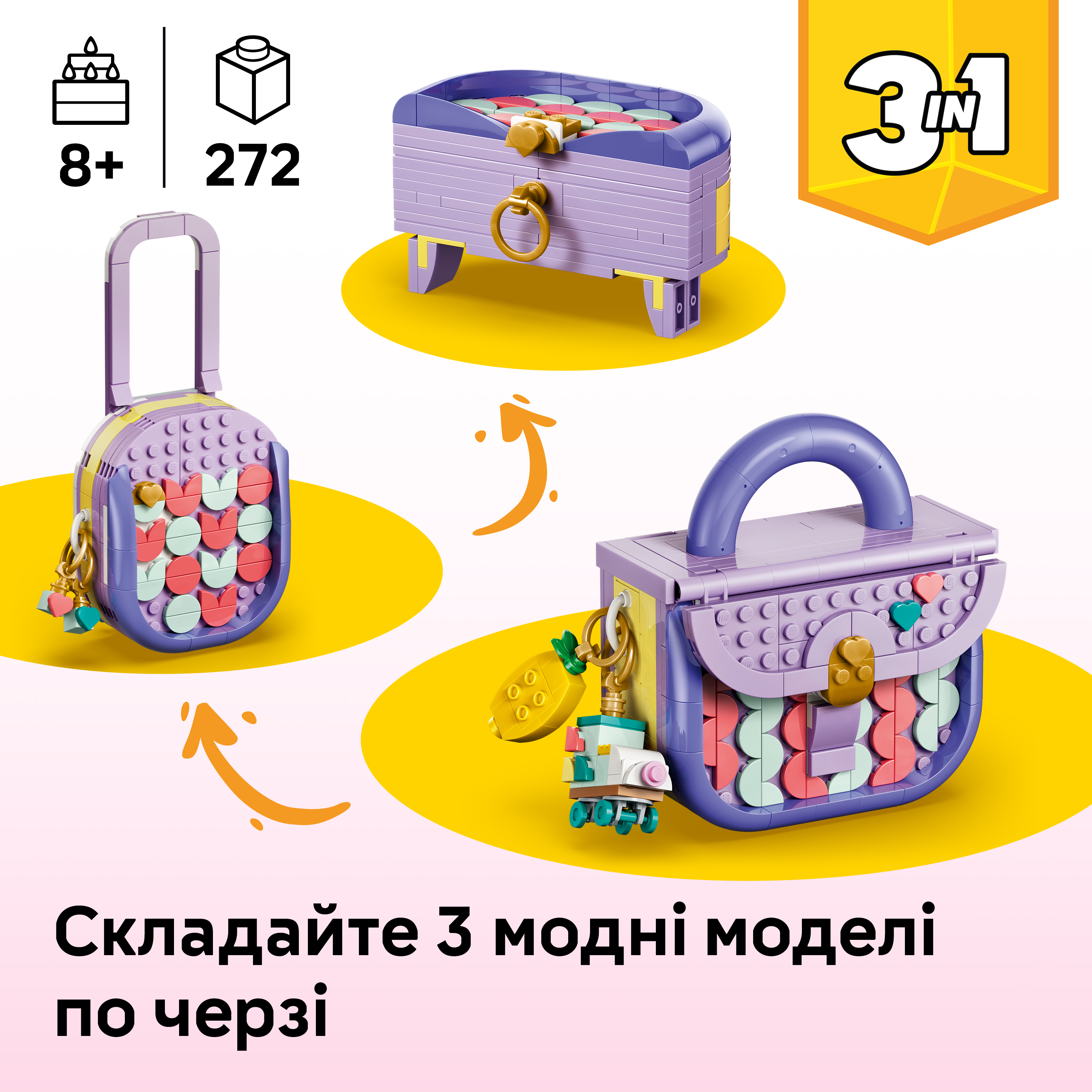 LEGO 31391 Creator Стильная сумка с местом для хранения фото 