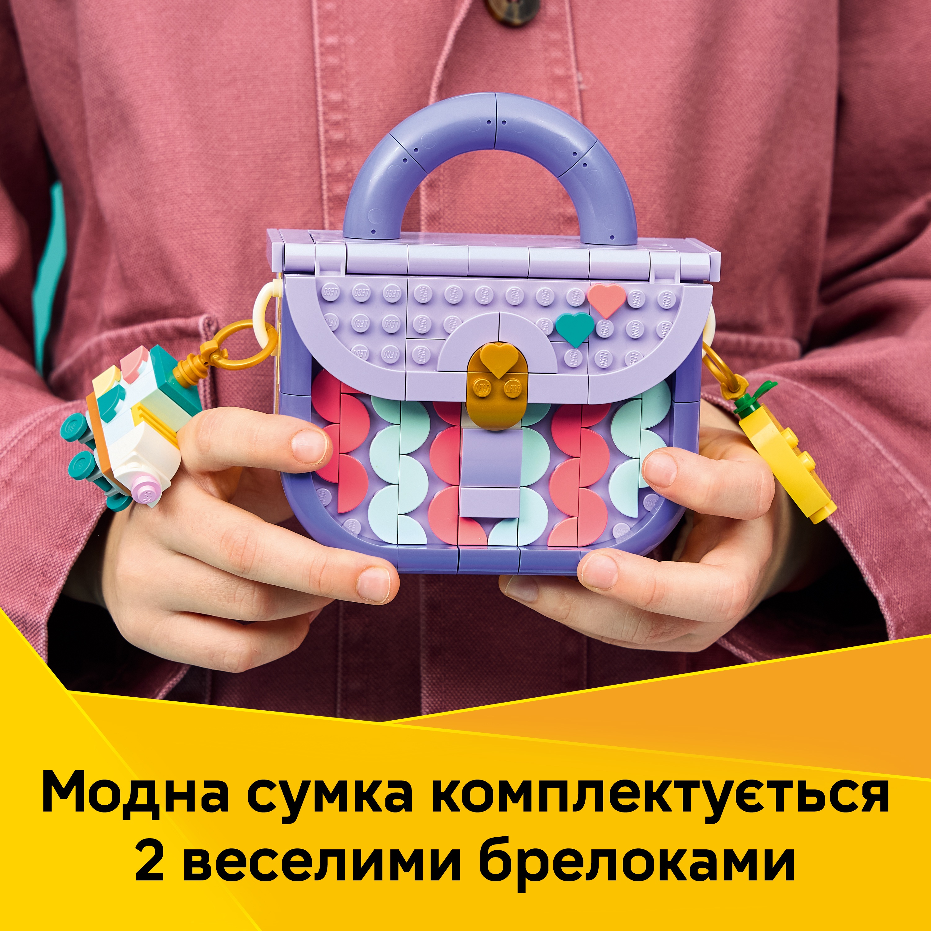 LEGO 31391 Creator Стильная сумка с местом для хранения фото 