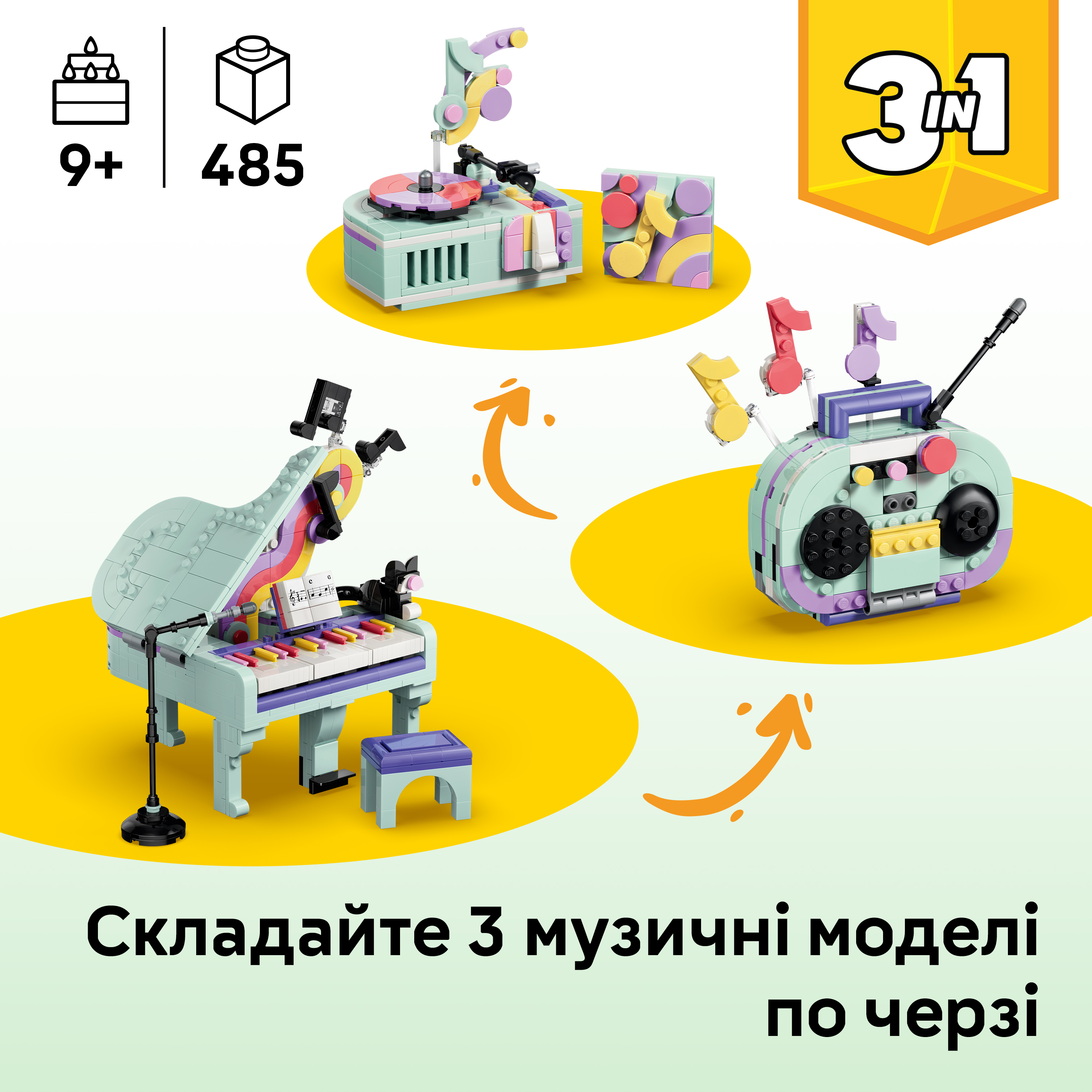 LEGO 31392 Creator Музыкальный декор «Фортепиано с котом» фото 