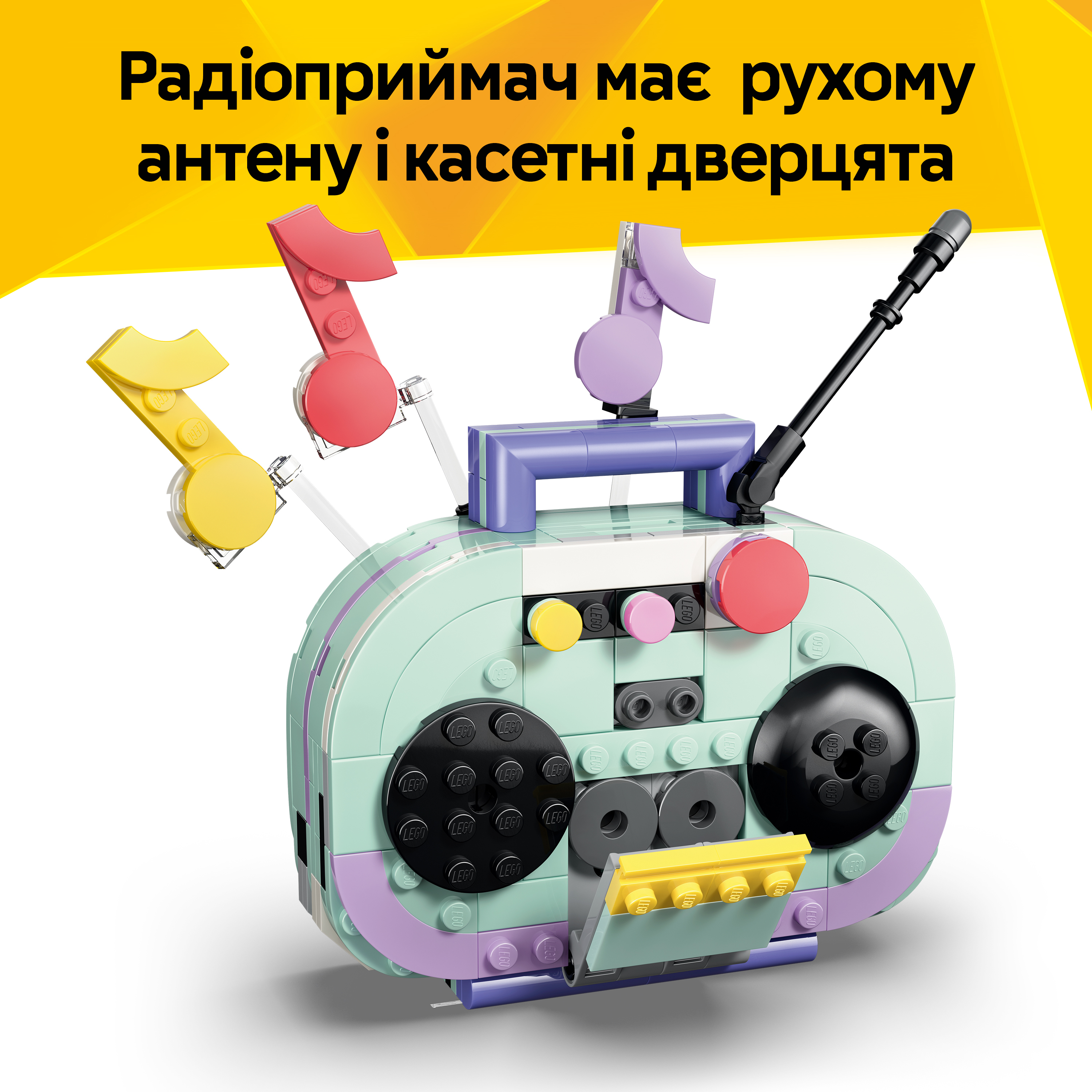 LEGO 31392 Creator Музыкальный декор «Фортепиано с котом» фото 