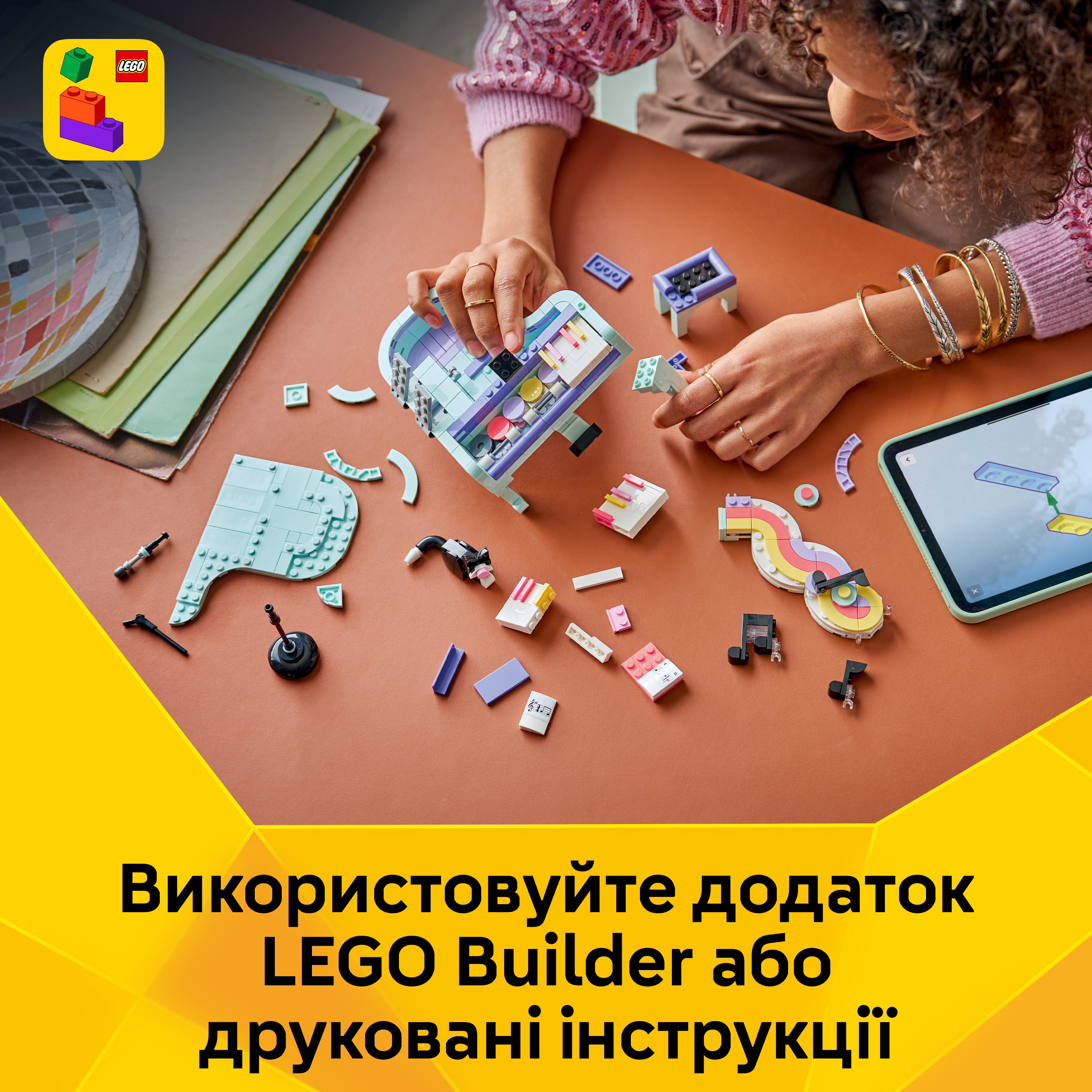 LEGO 31392 Creator Музыкальный декор «Фортепиано с котом» фото 