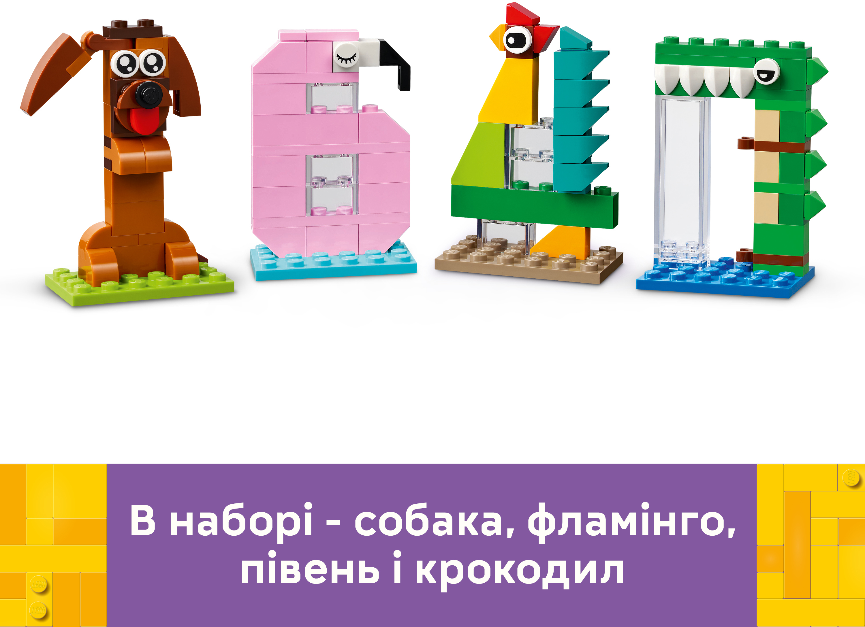 LEGO 40807 Iconic Цифры на день рождения фото 