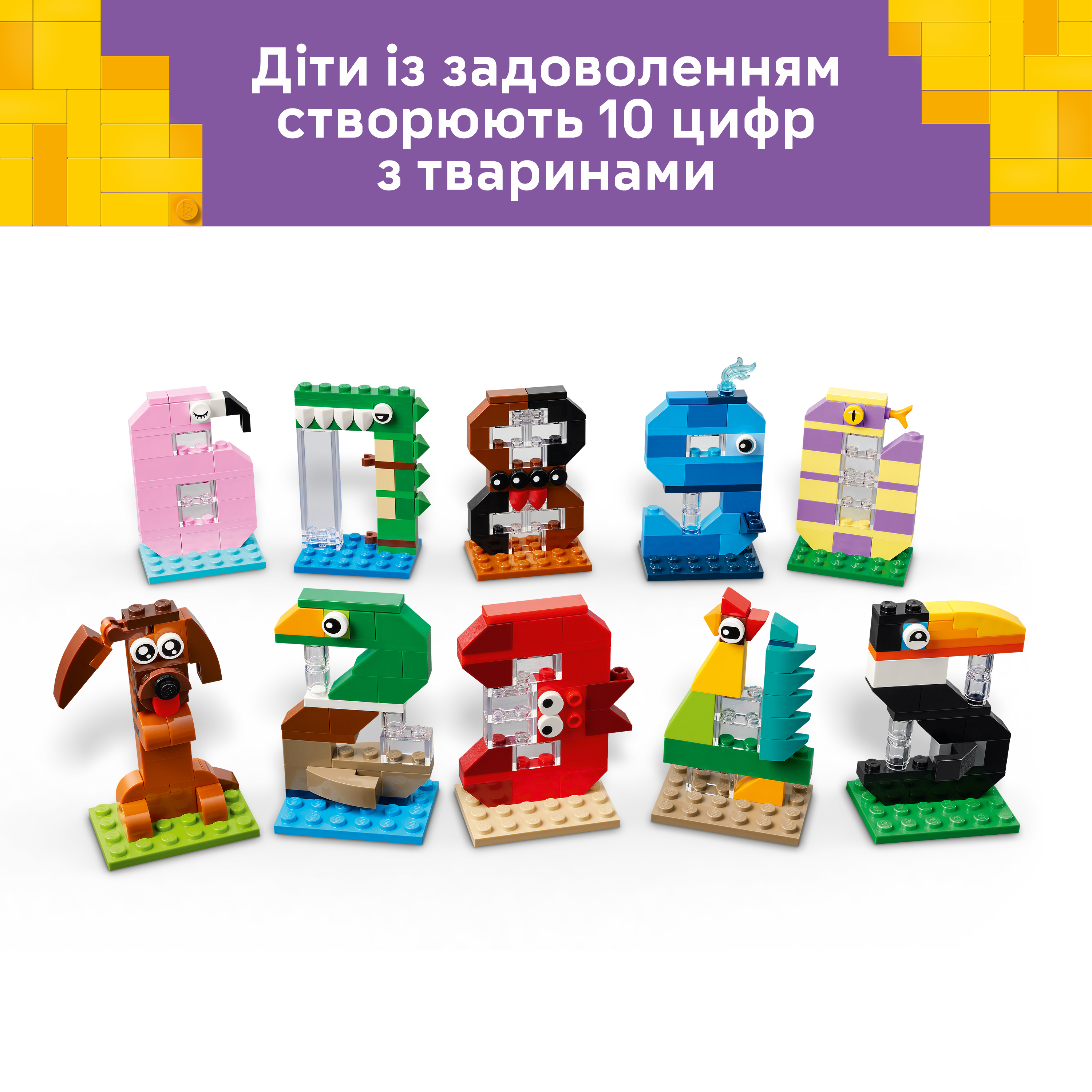 LEGO 40807 Iconic Цифры на день рождения фото 