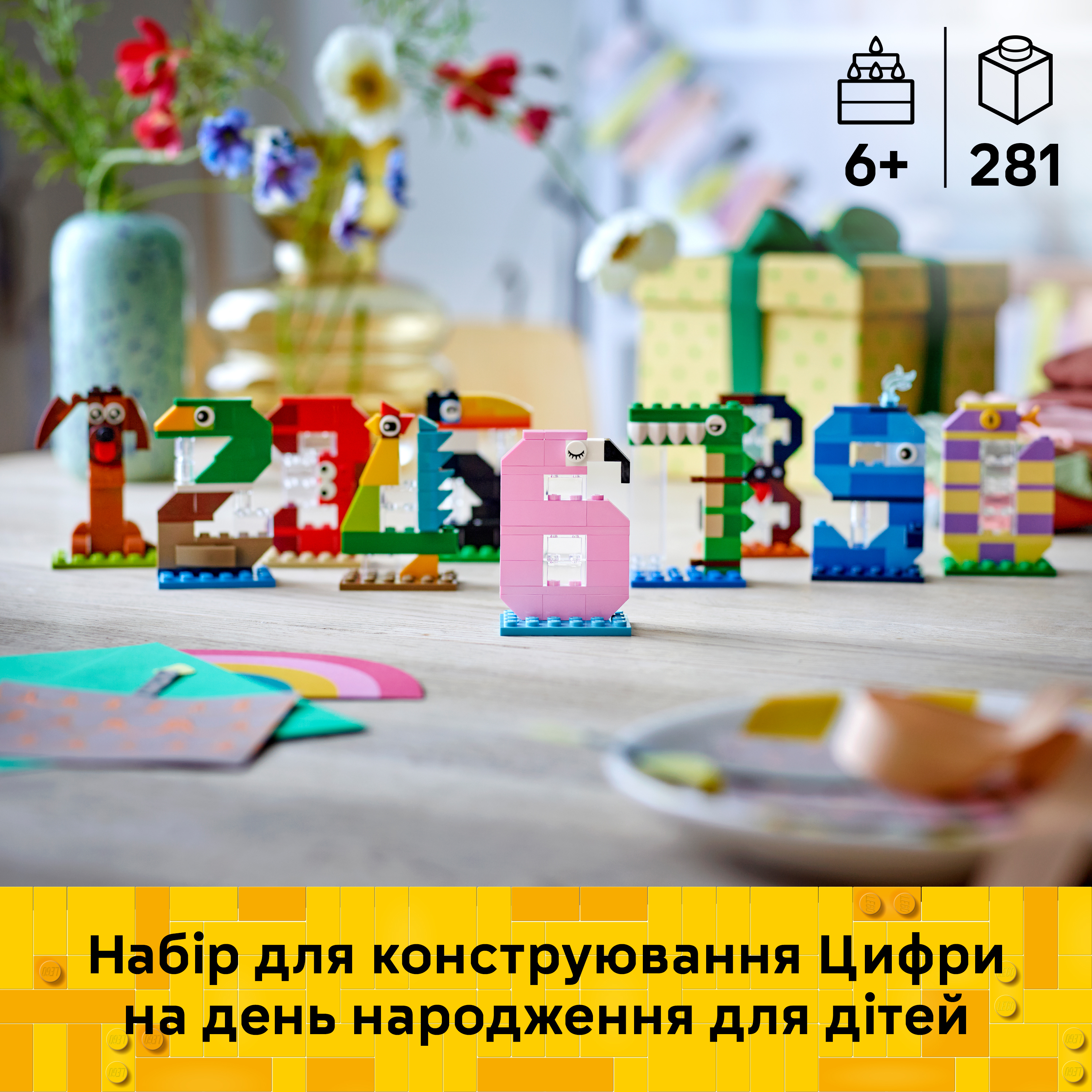 LEGO 40807 Iconic Цифры на день рождения фото 