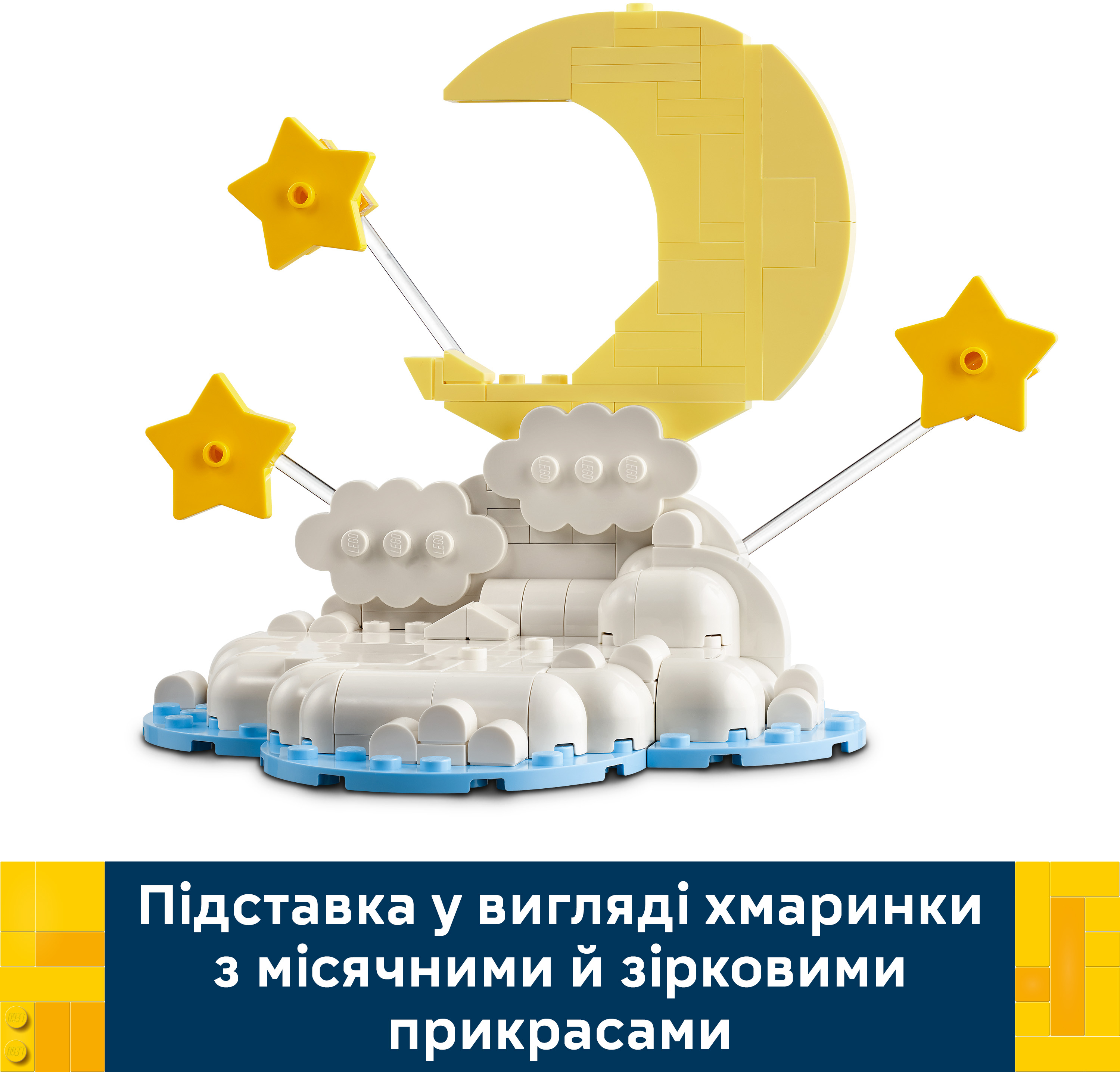 LEGO 40814 Iconic Слонёнок в небе фото 