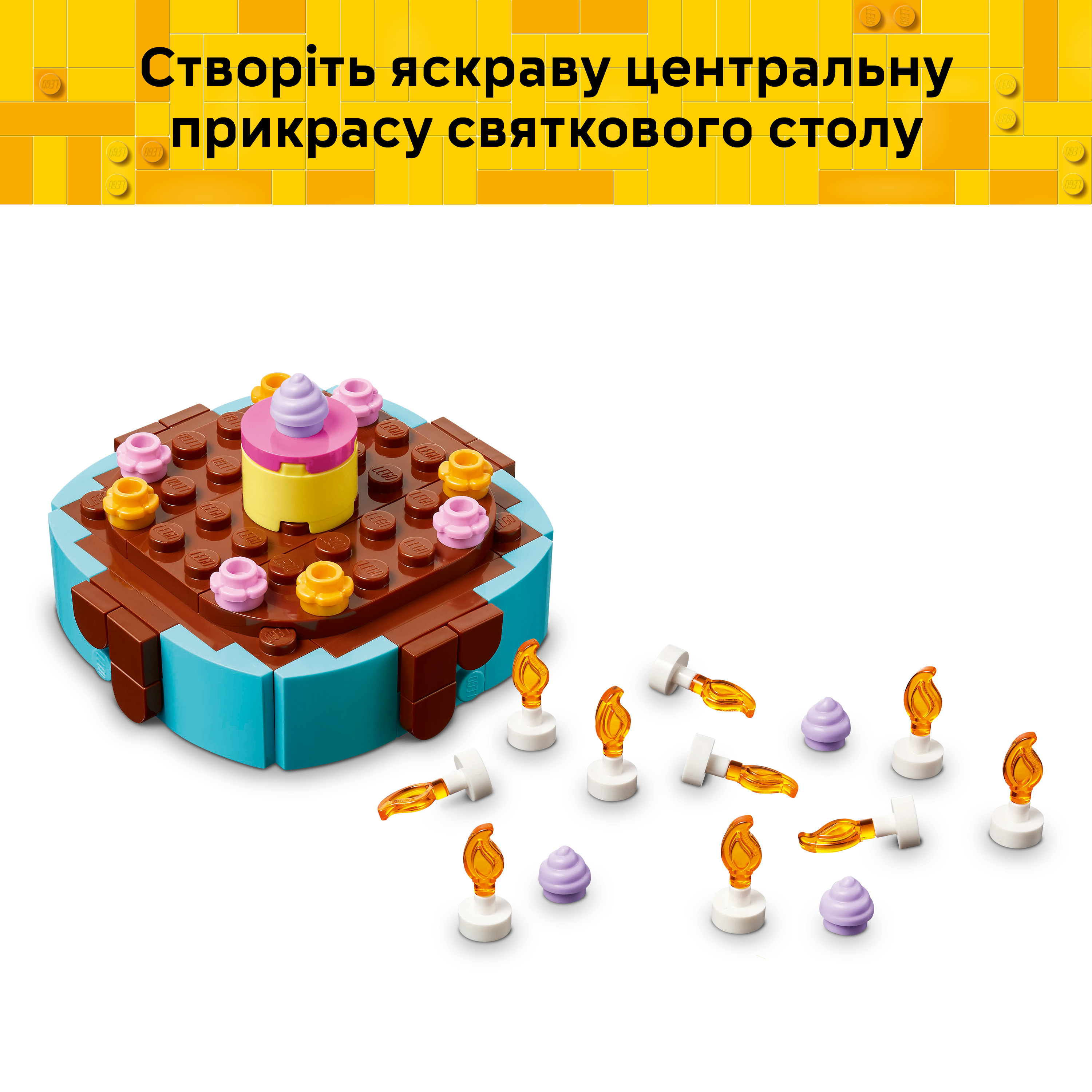 LEGO 40815 Iconic Торт на день рождения фото 