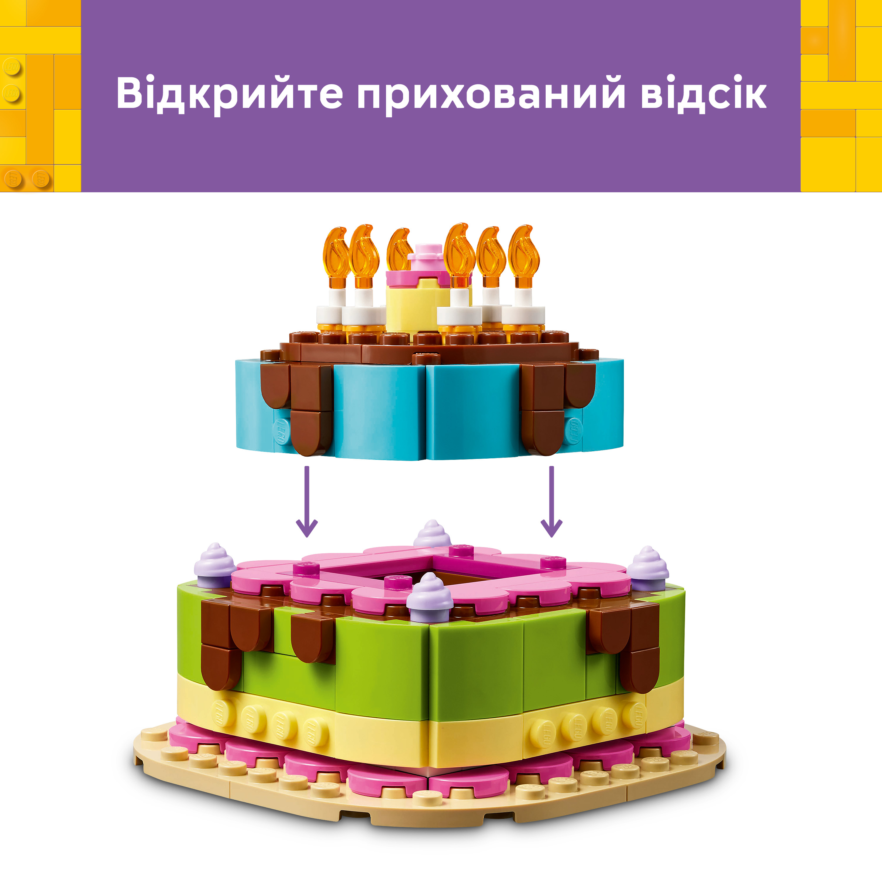 LEGO 40815 Iconic Торт на день рождения фото 