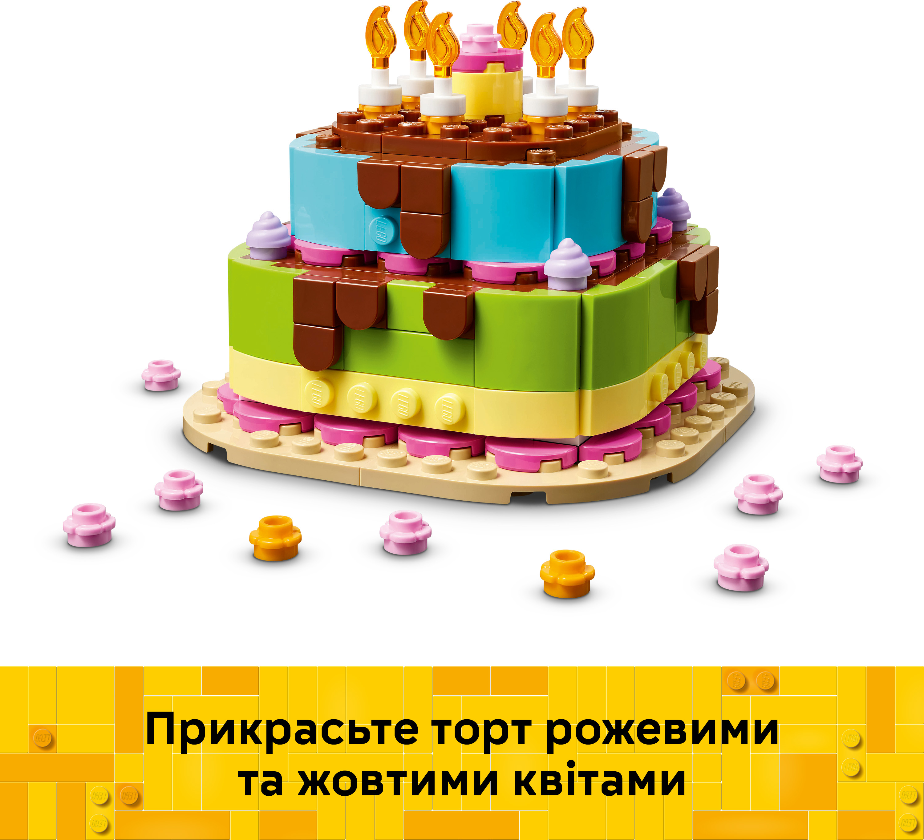 LEGO 40815 Iconic Торт на день рождения фото 