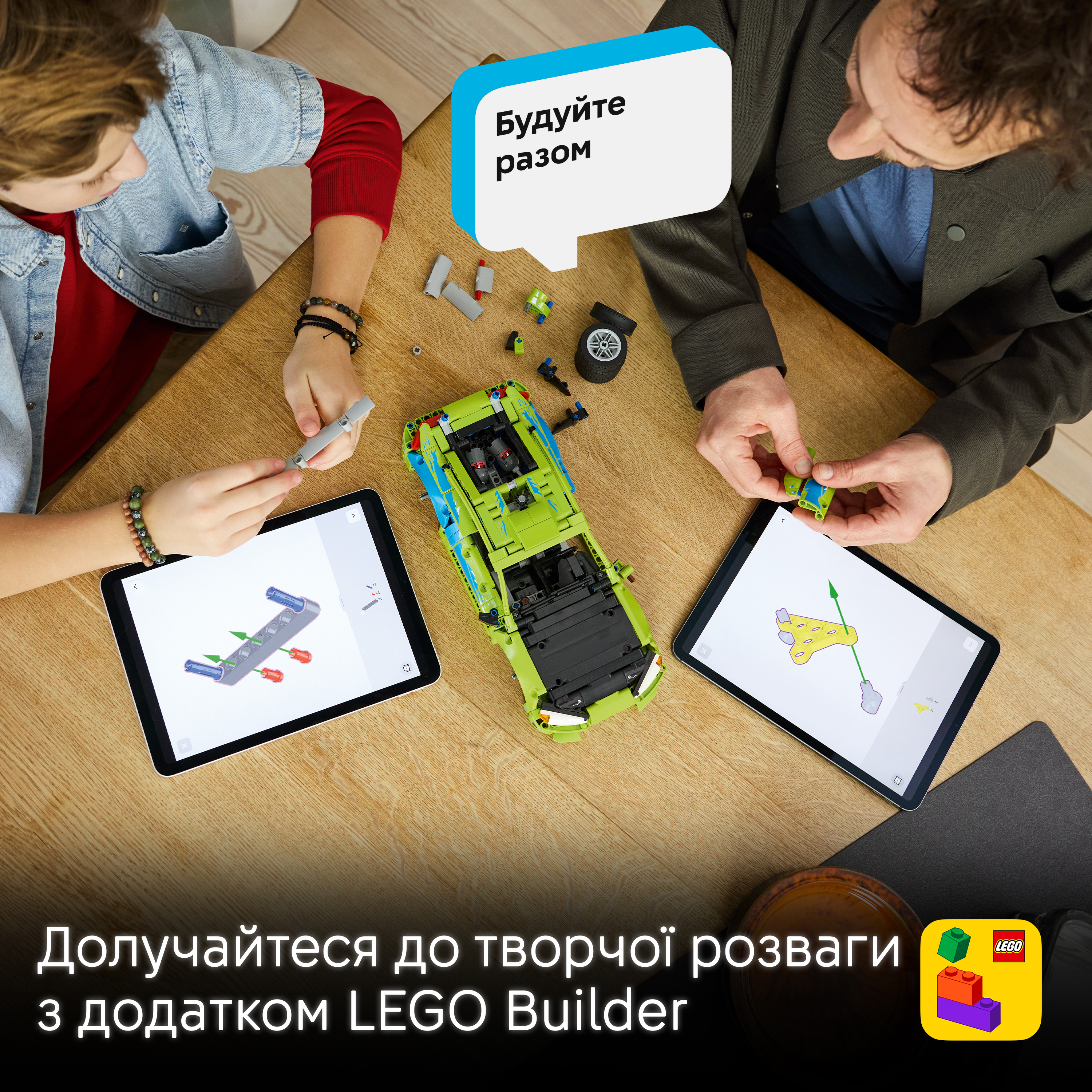 LEGO 42229 Technic Форсаж Автомобиль Mitsubishi Eclipse фото 