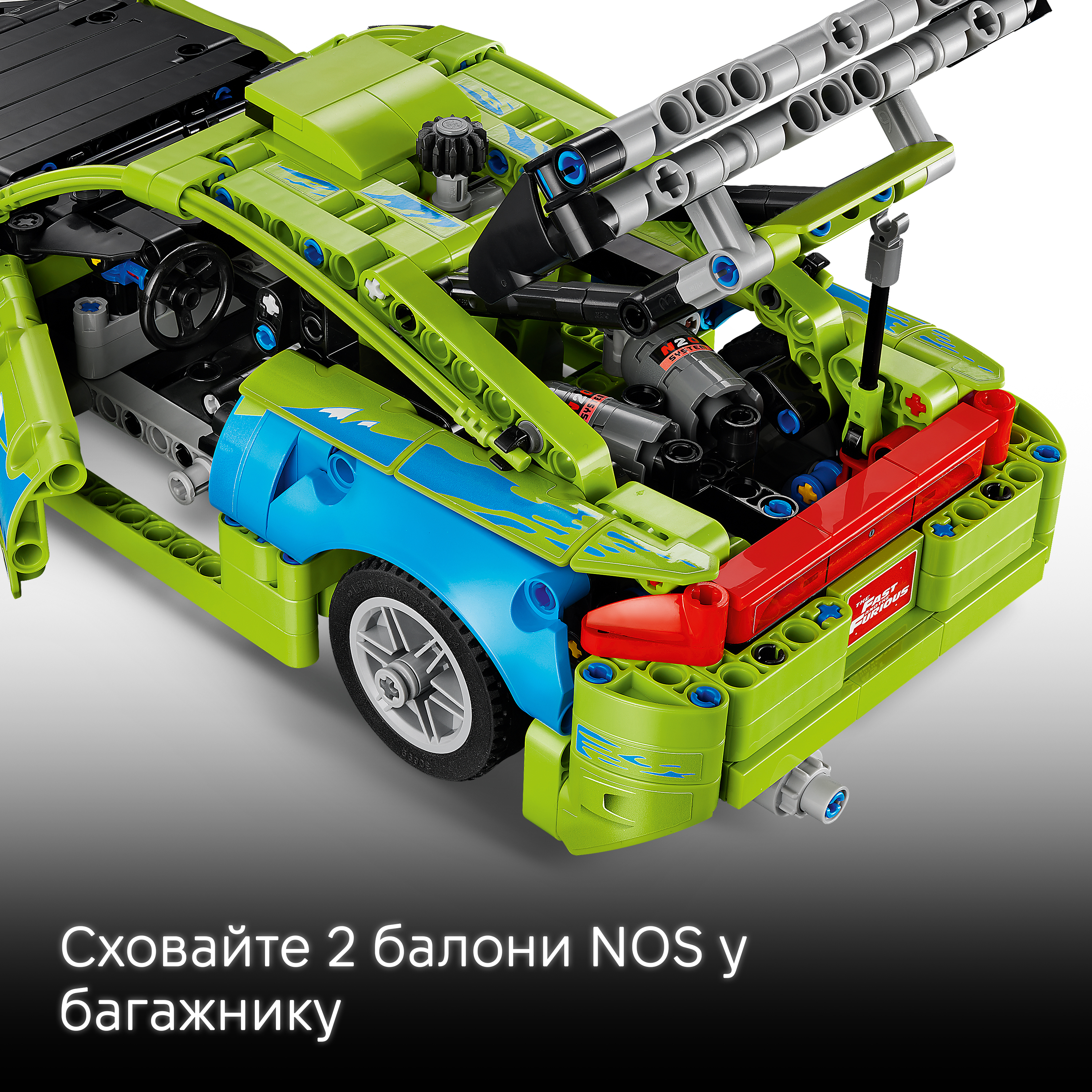 LEGO 42229 Technic Форсаж Автомобиль Mitsubishi Eclipse фото 