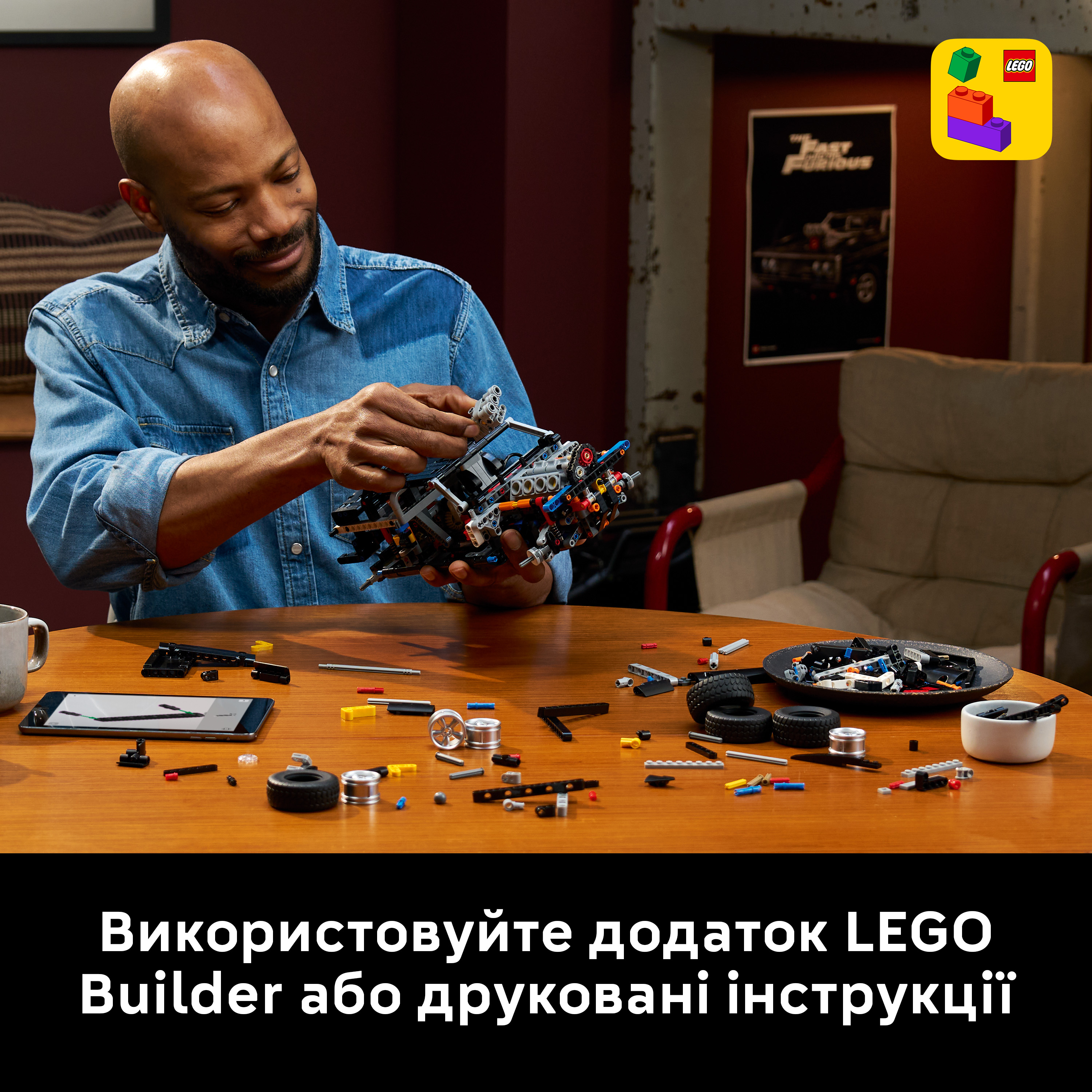 LEGO 42231 Technic Форсаж Автомобиль Dodge Charger R/T фото 7