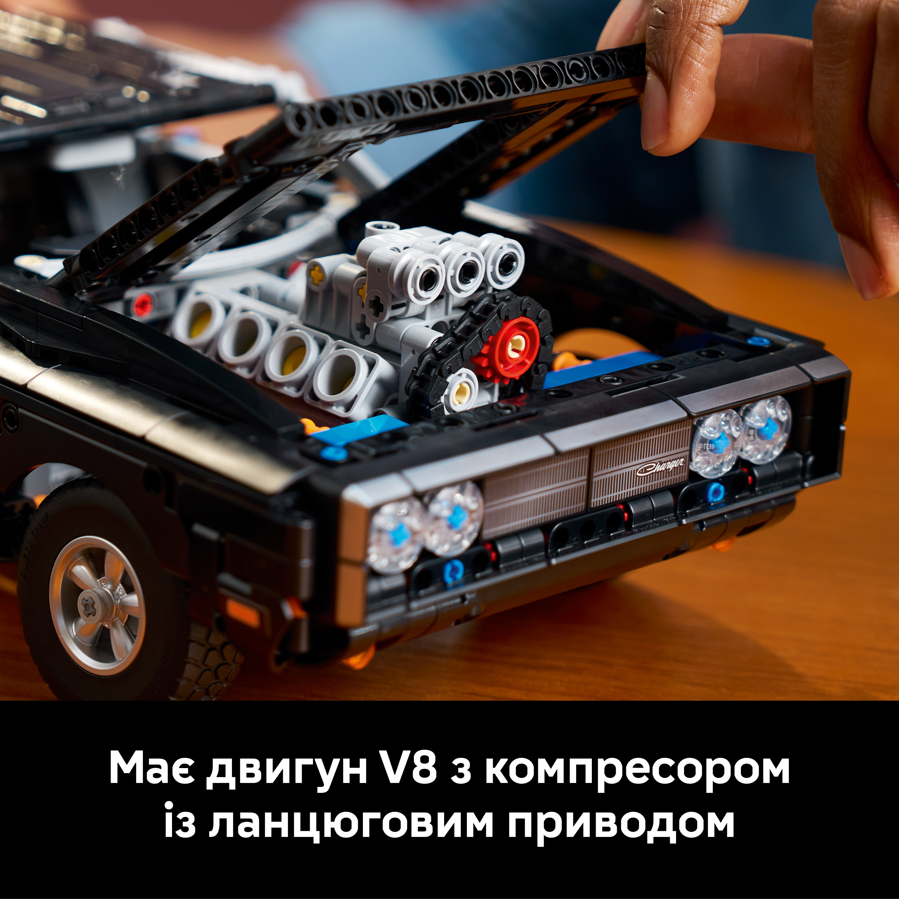 LEGO 42231 Technic Форсаж Автомобиль Dodge Charger R/T фото 5