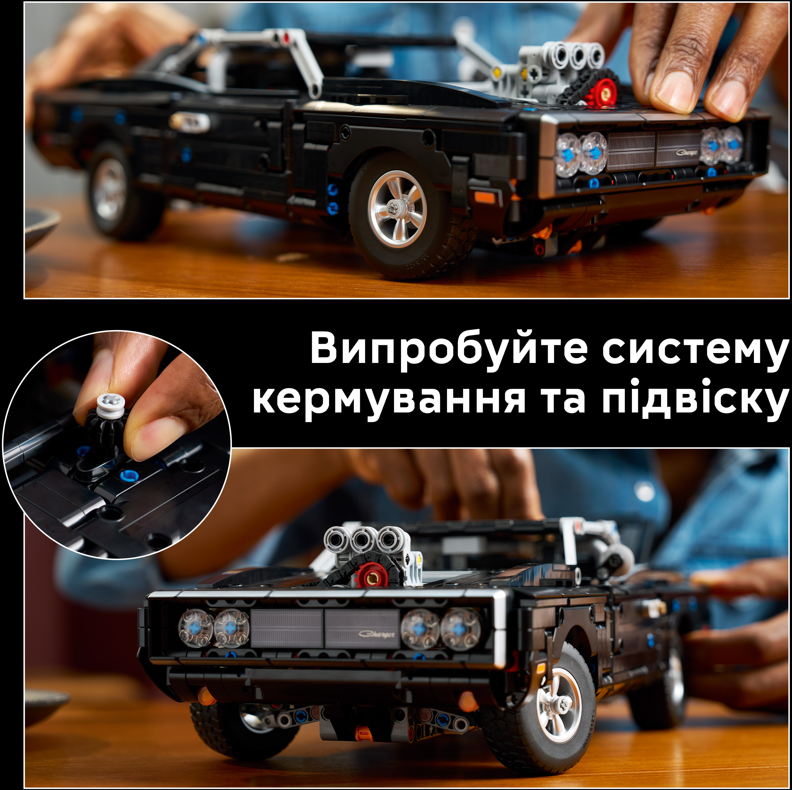 LEGO 42231 Technic Форсаж Автомобиль Dodge Charger R/T фото 4