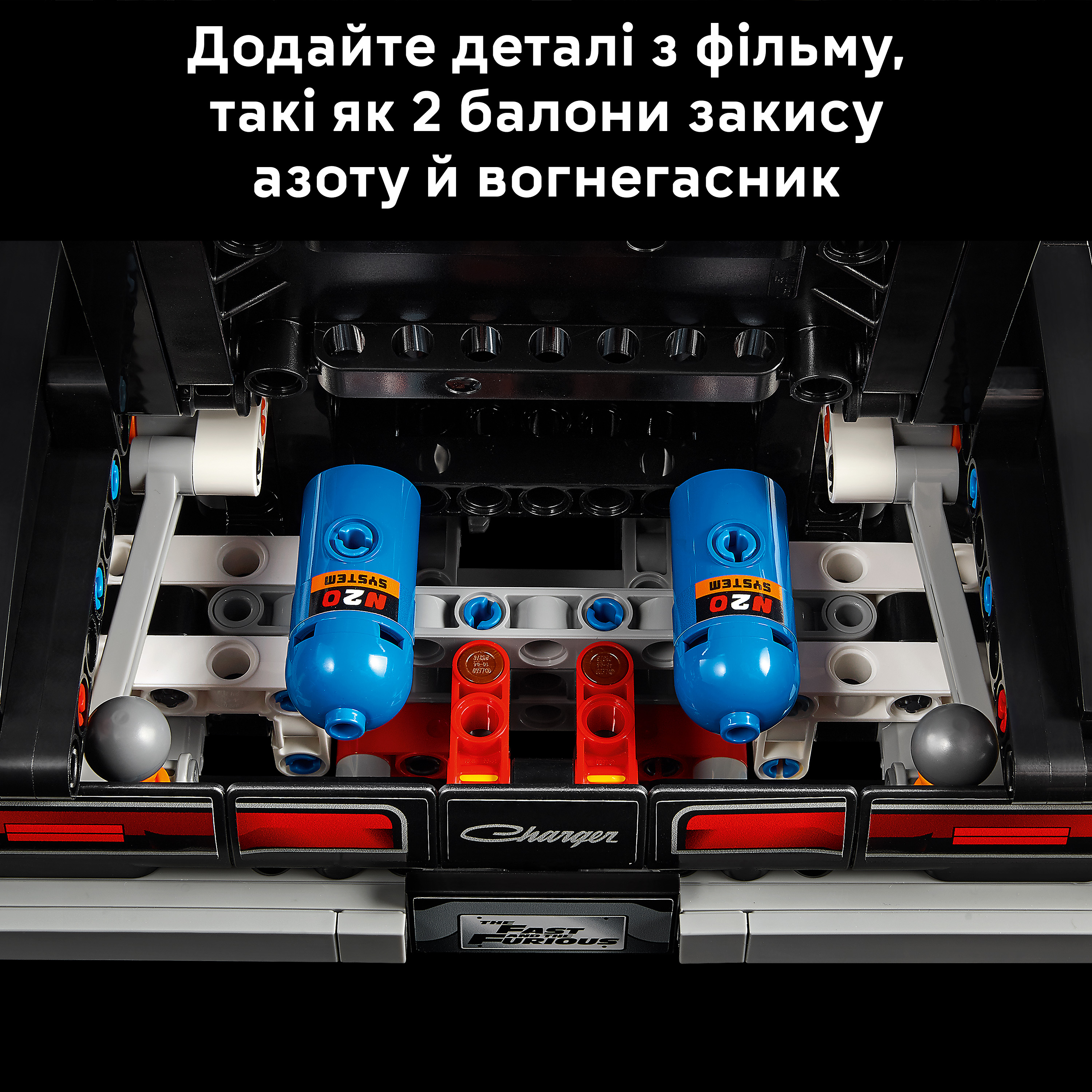LEGO 42231 Technic Форсаж Автомобиль Dodge Charger R/T фото 6