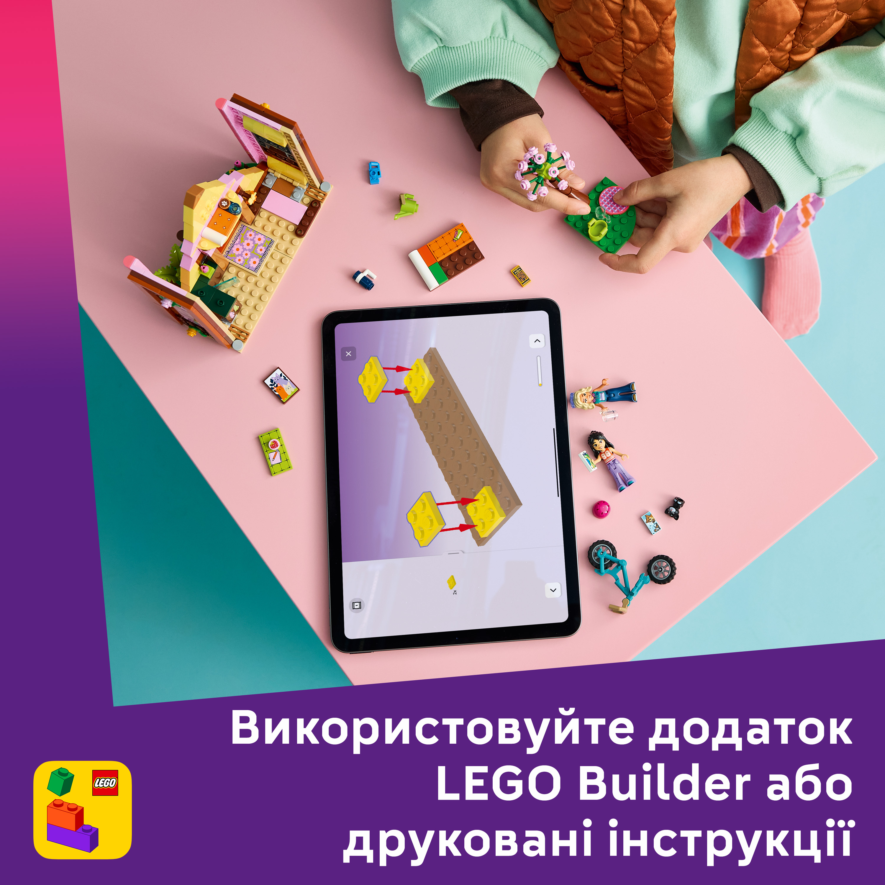 LEGO 42682 Friends Домик для кемпинга на природе фото 