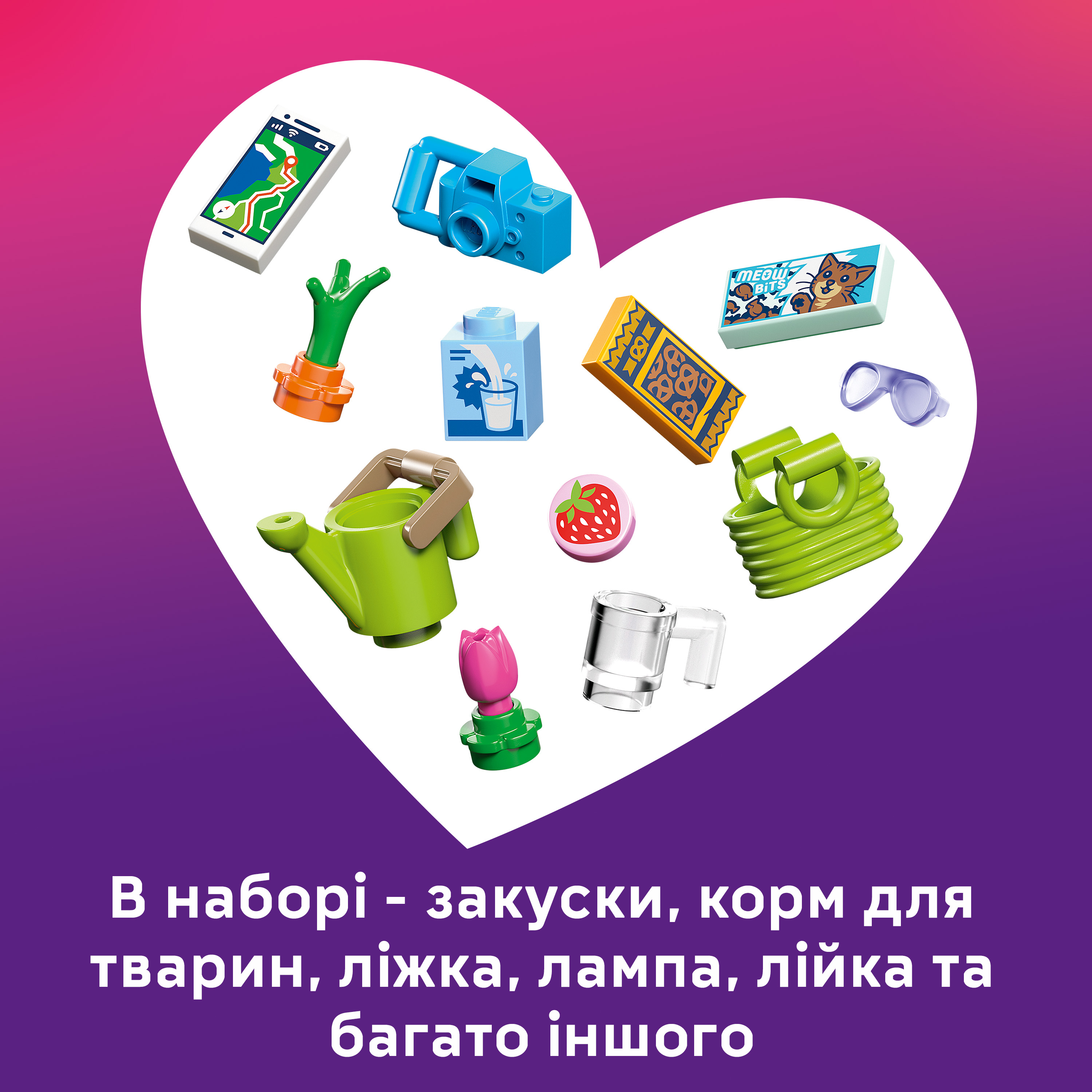 LEGO 42682 Friends Домик для кемпинга на природе фото 