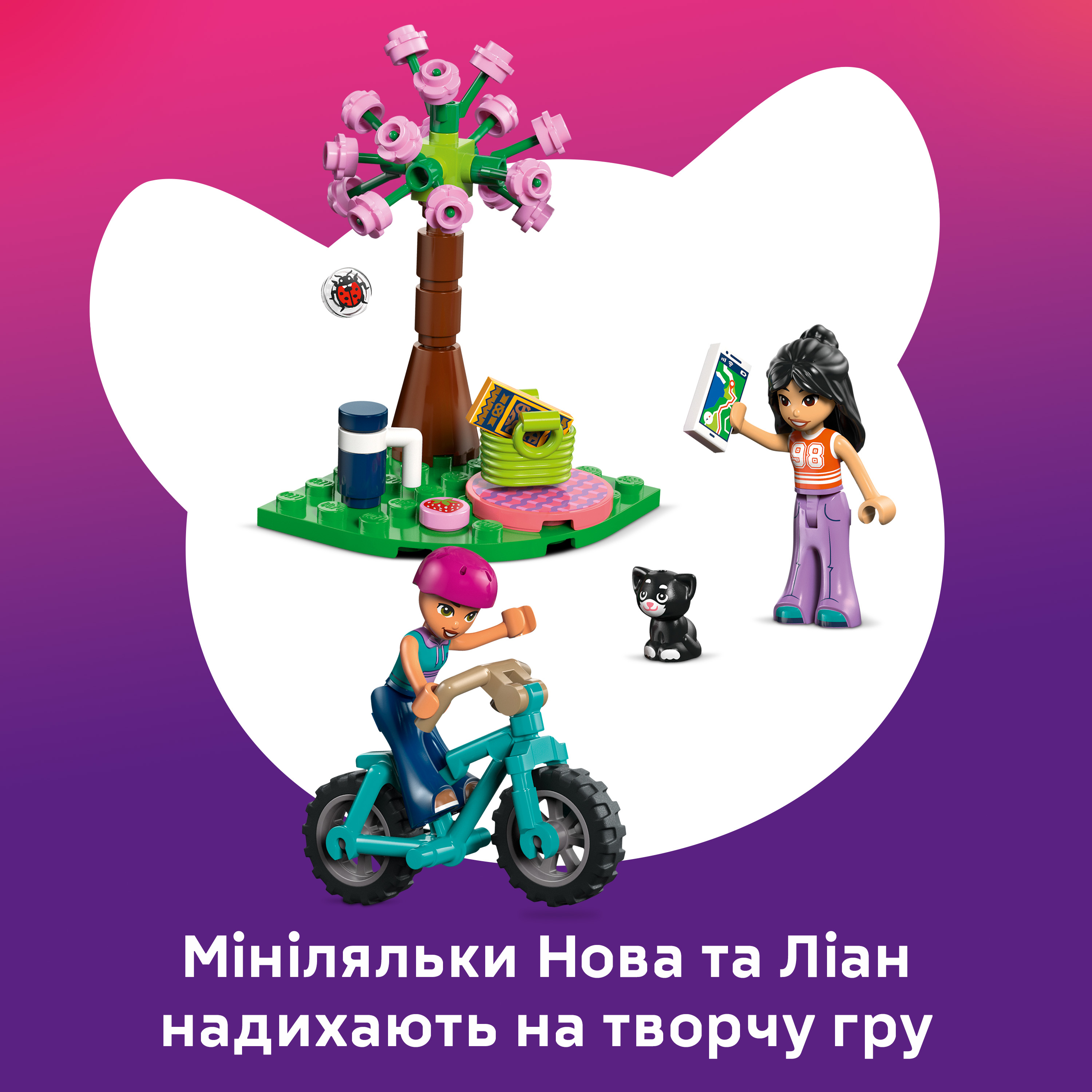 LEGO 42682 Friends Домик для кемпинга на природе фото 