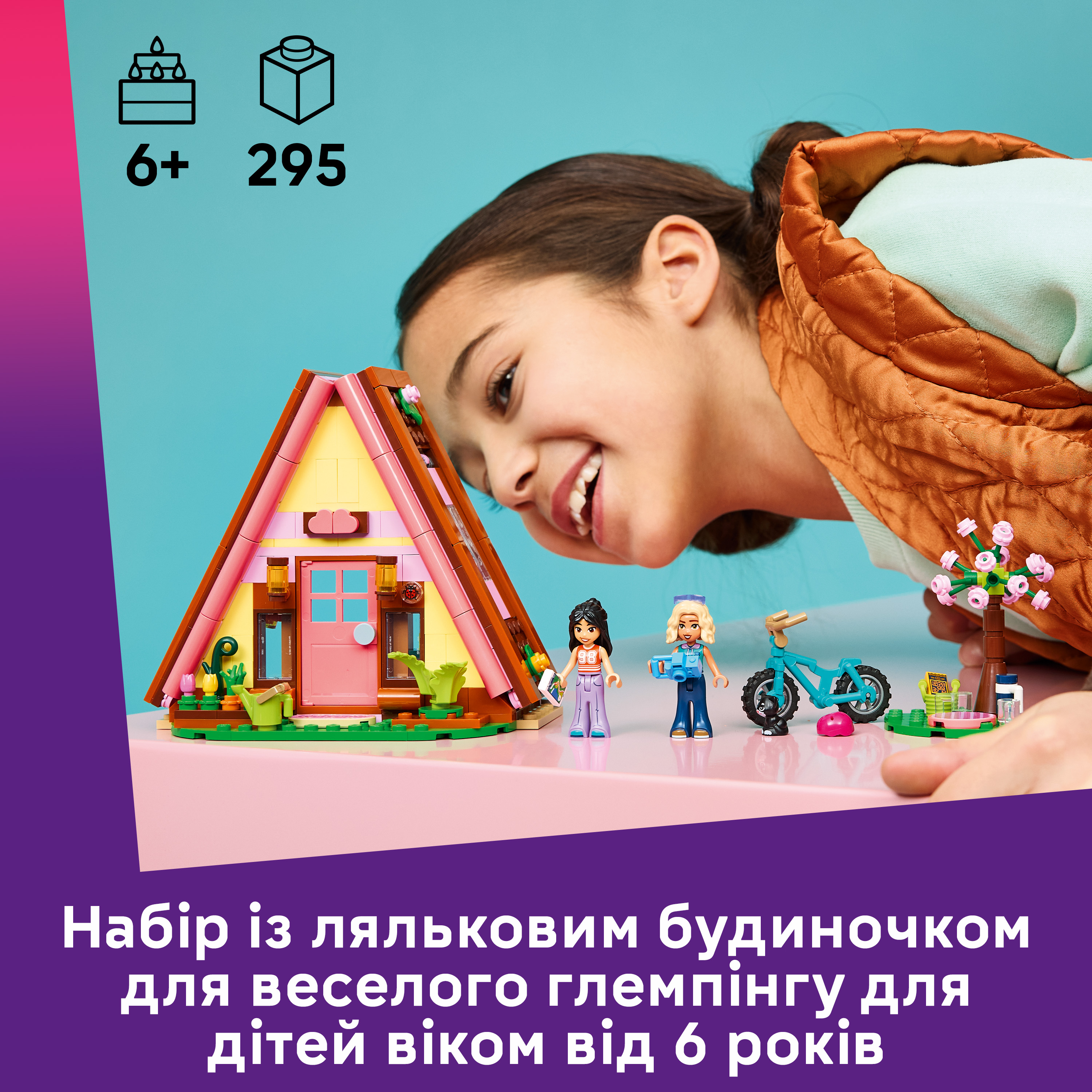 LEGO 42682 Friends Домик для кемпинга на природе фото 