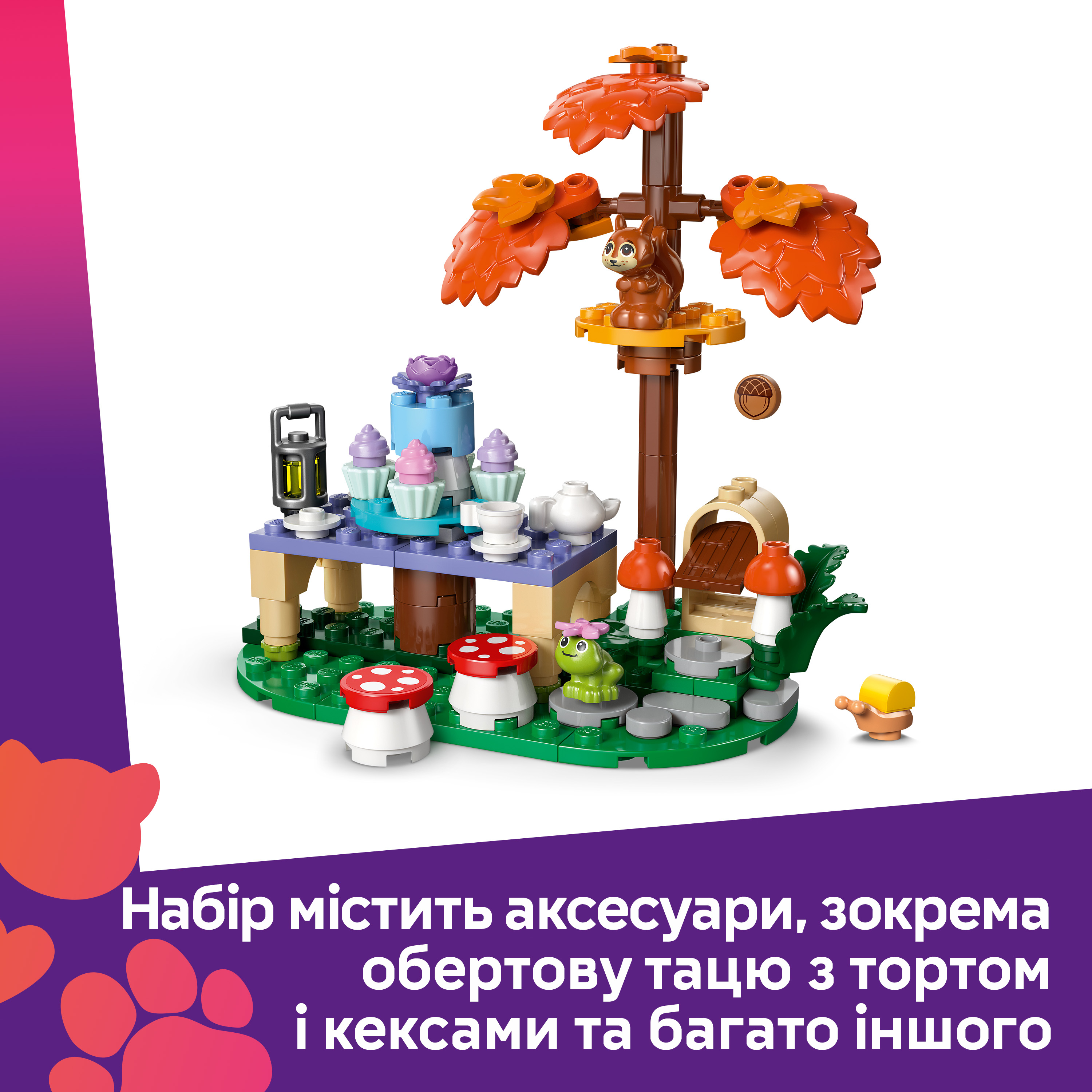 LEGO 42690 Friends Чаепитие в лесу фото 