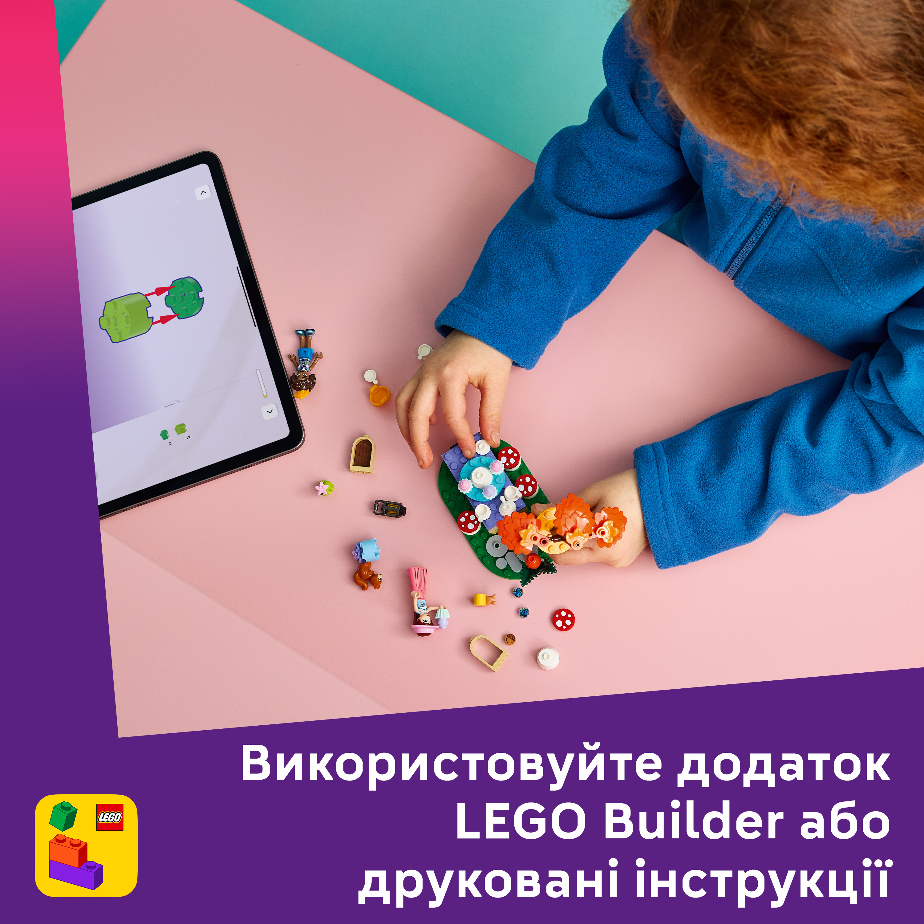 LEGO 42690 Friends Чаепитие в лесу фото 