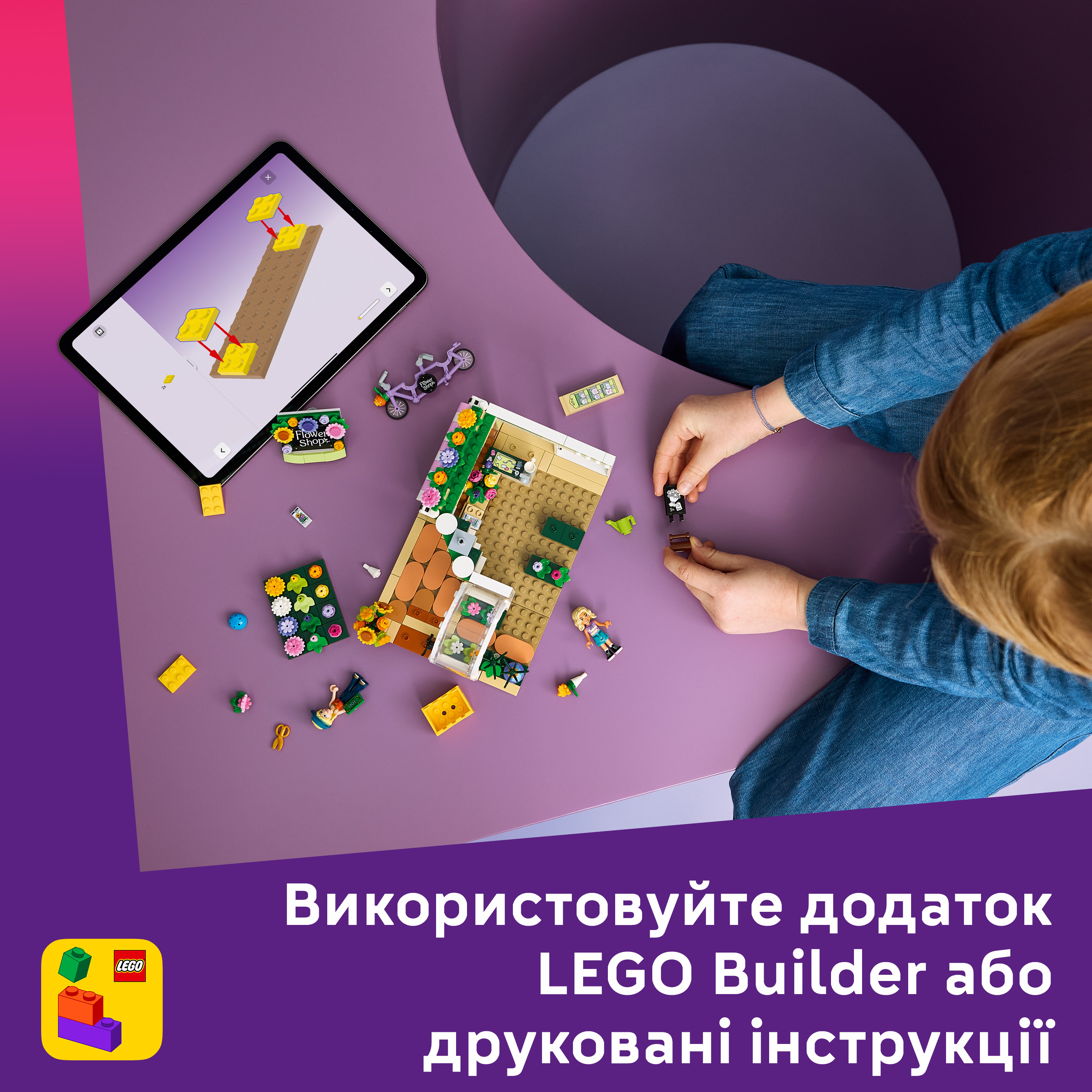 LEGO 42693 Friends Творческий цветочный магазин фото 