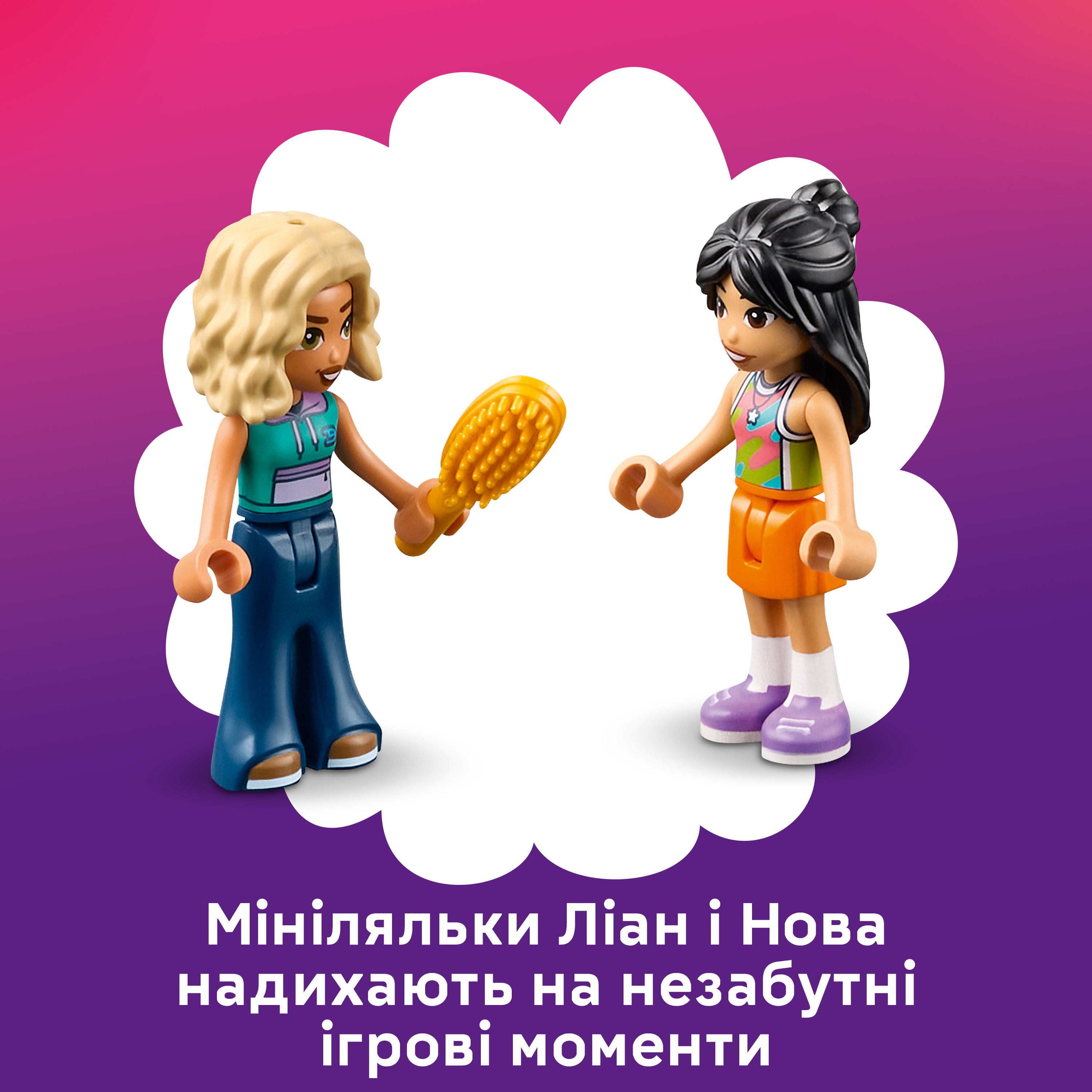 LEGO 42697 Friends Кукольный домик-чемодан для творческой игры фото 