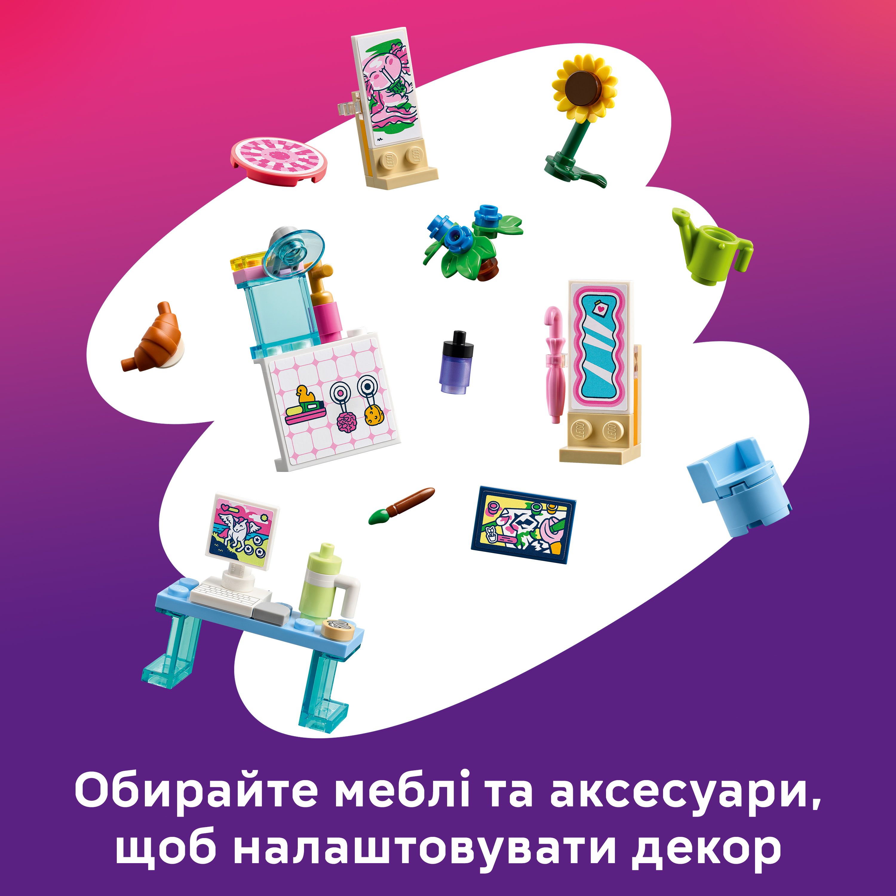 LEGO 42697 Friends Кукольный домик-чемодан для творческой игры фото 