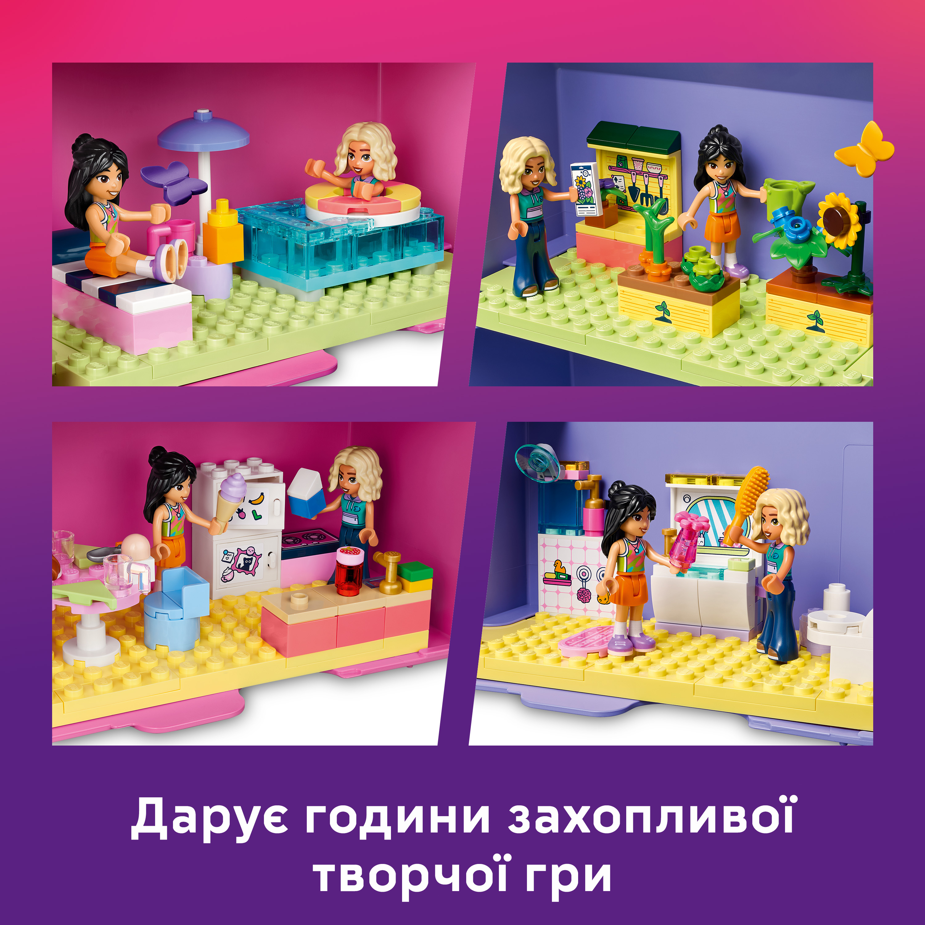 LEGO 42697 Friends Кукольный домик-чемодан для творческой игры фото 