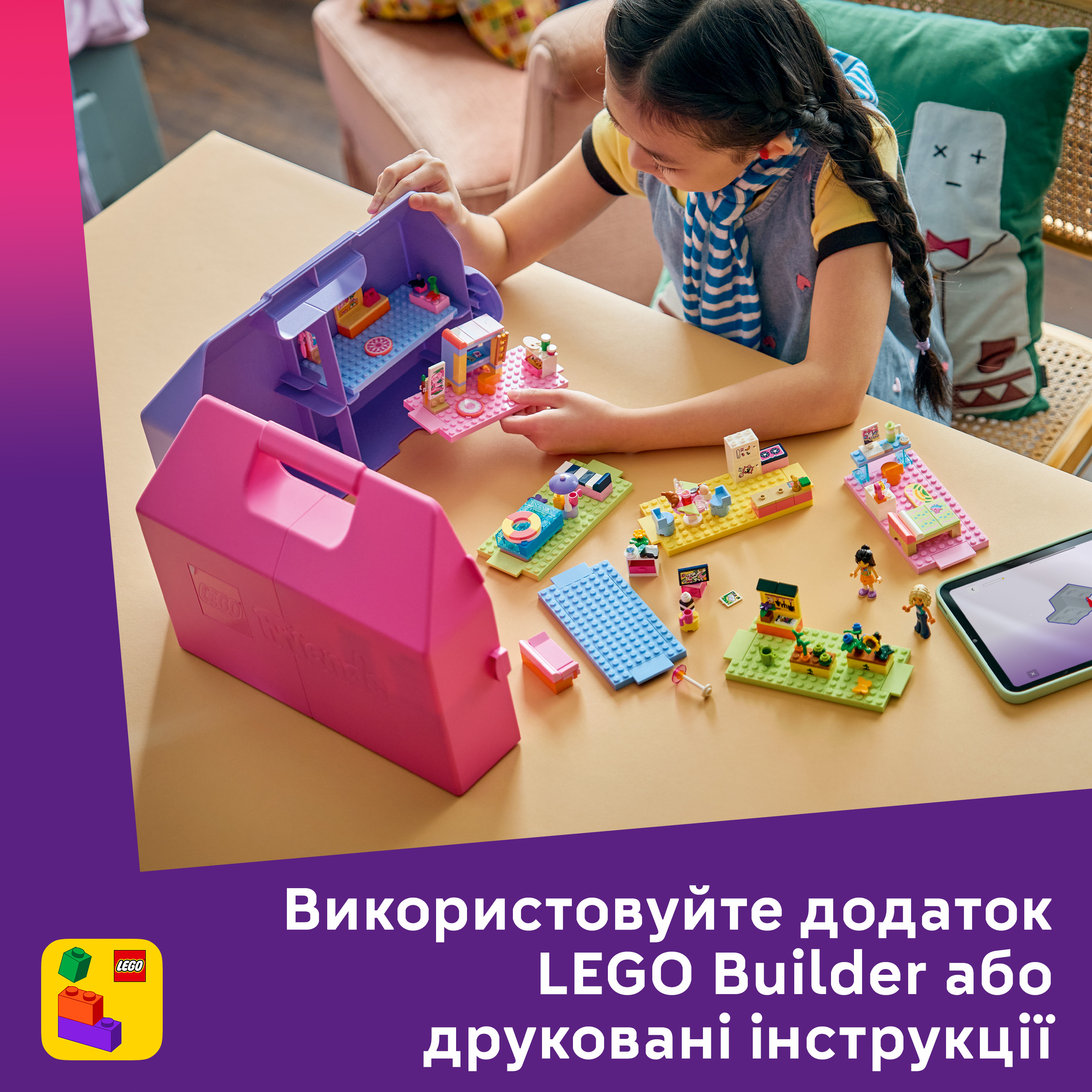LEGO 42697 Friends Кукольный домик-чемодан для творческой игры фото 