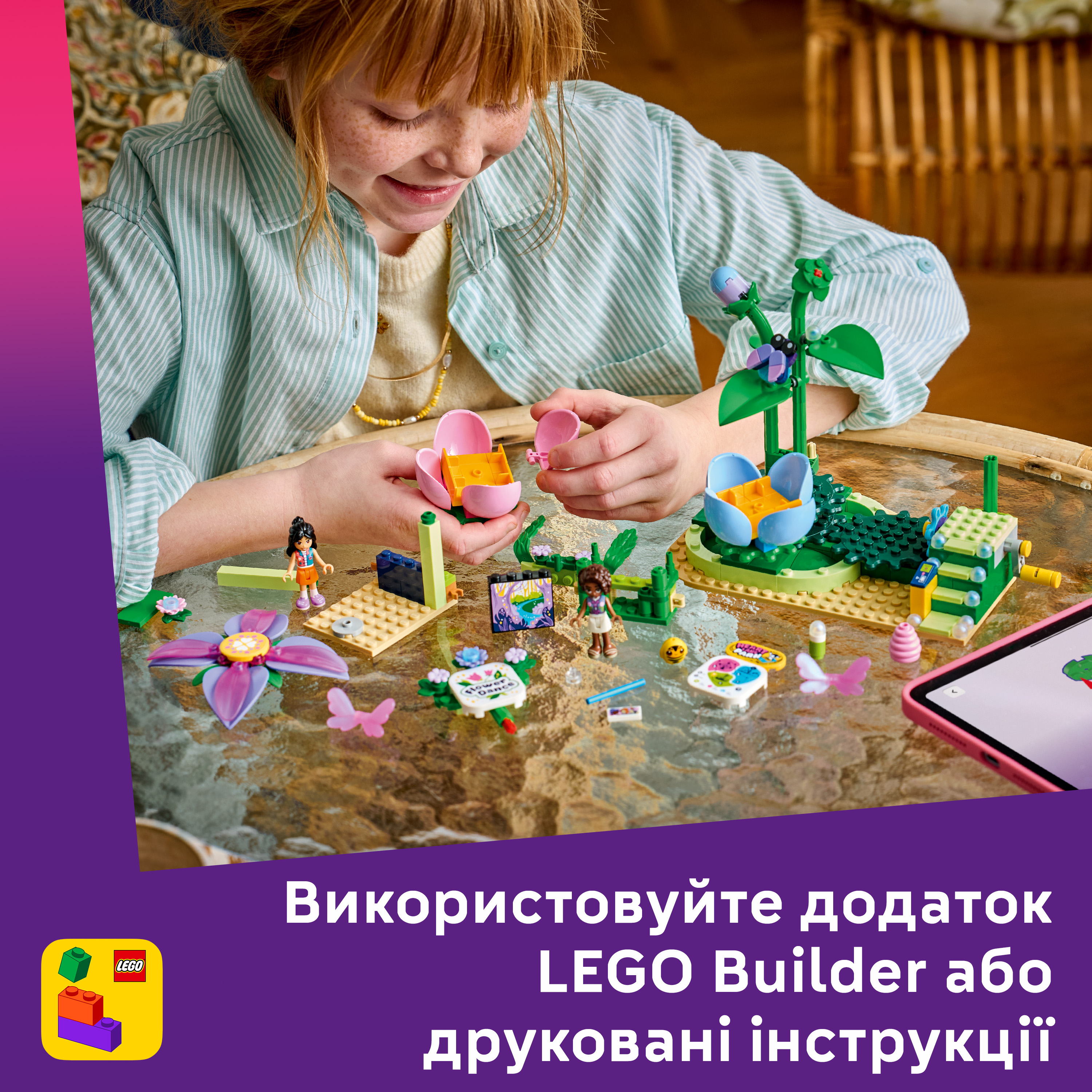 LEGO 42702 Friends Карусель с цветами и чашками и сказочная фотобудка фото 7