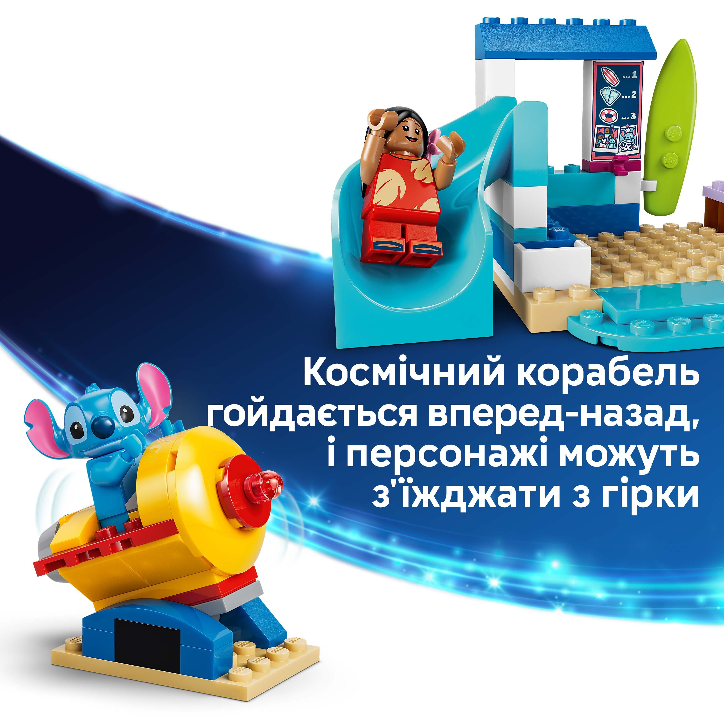 LEGO 43280 Disney Веселье на пляже с Лило и Стичом фото 