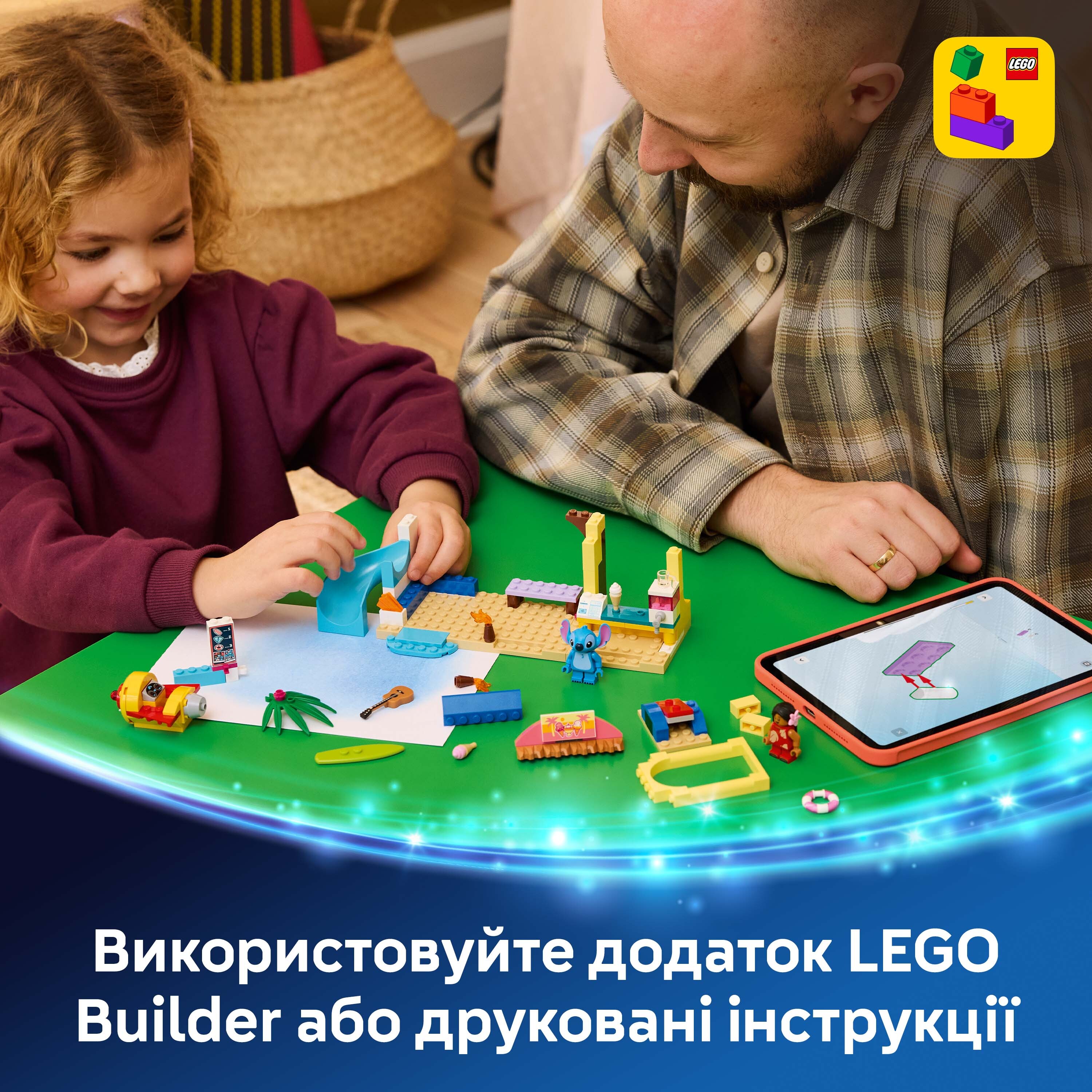 LEGO 43280 Disney Веселье на пляже с Лило и Стичом фото 