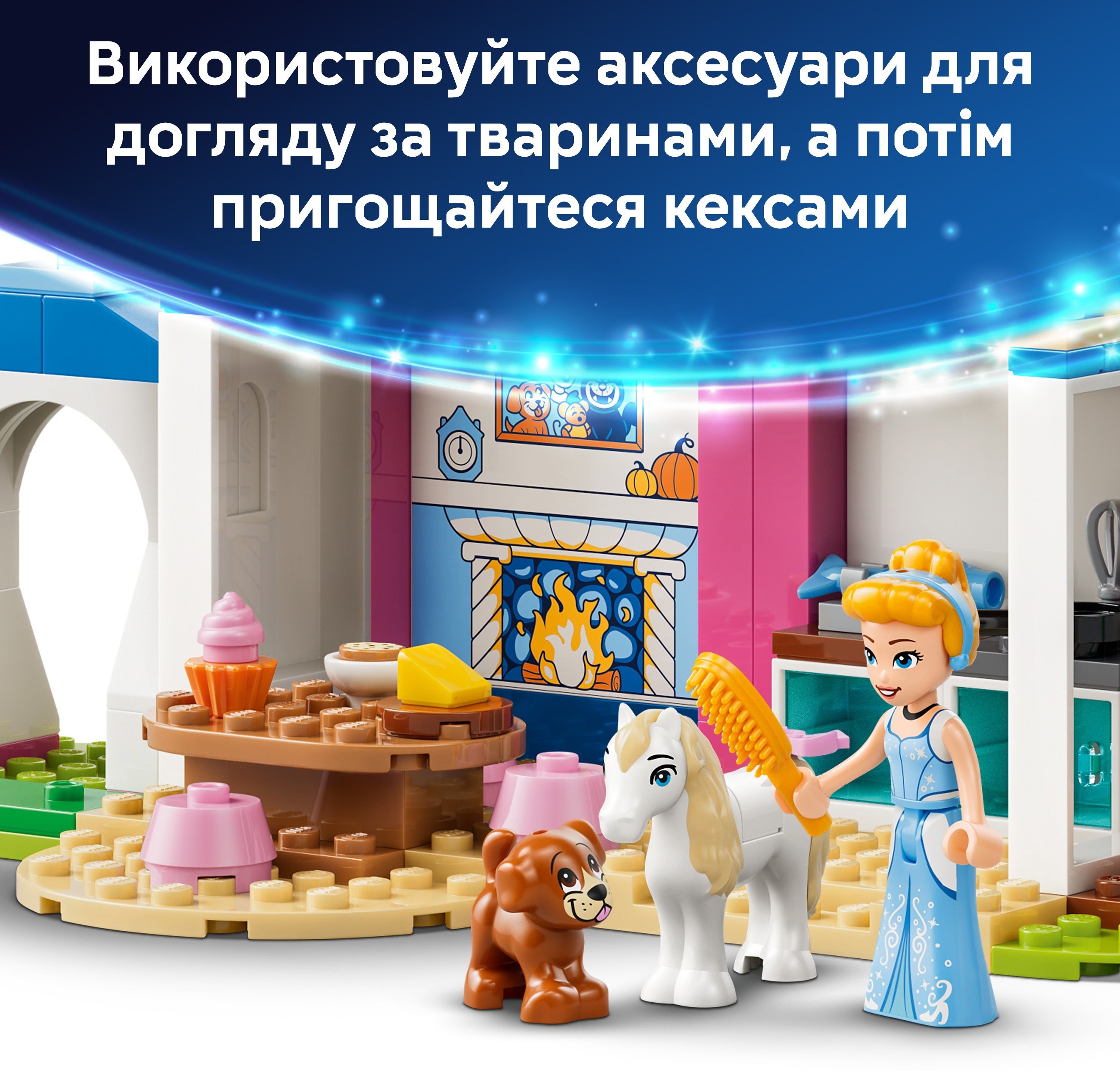 LEGO 43283 Disney Замок Золушки и ее друзей-животных фото 