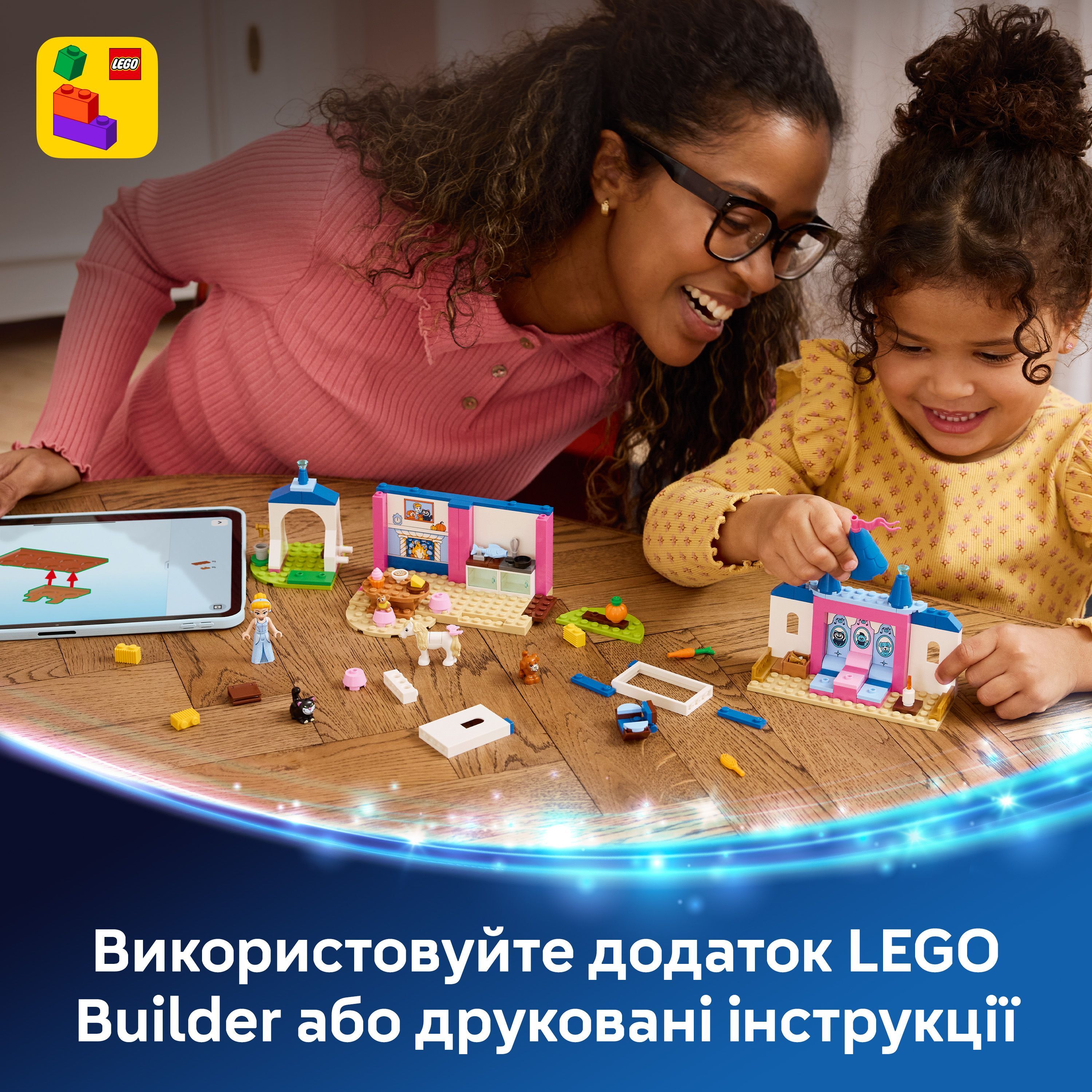 LEGO 43283 Disney Замок Золушки и ее друзей-животных фото 