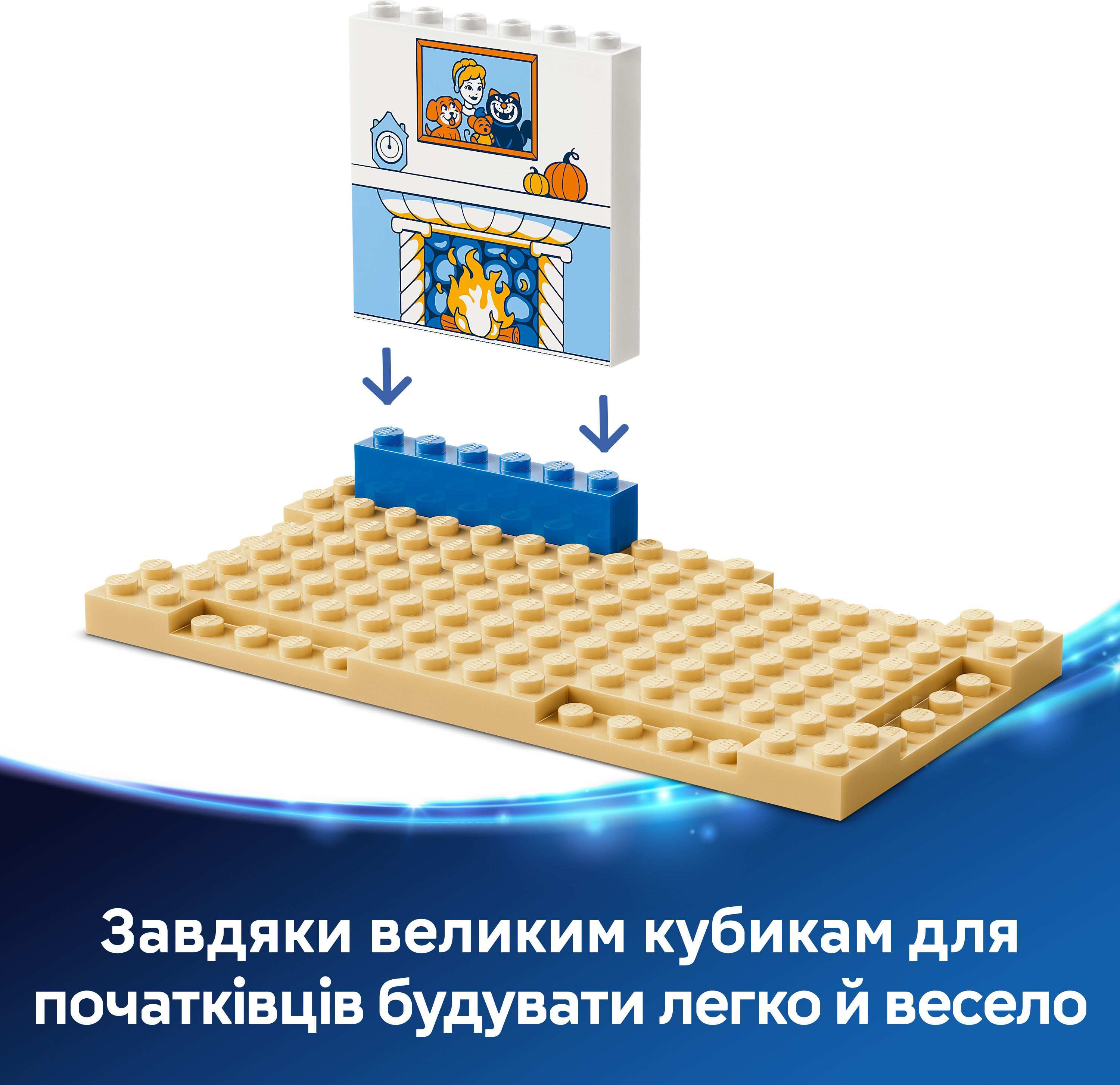 LEGO 43283 Disney Замок Золушки и ее друзей-животных фото 