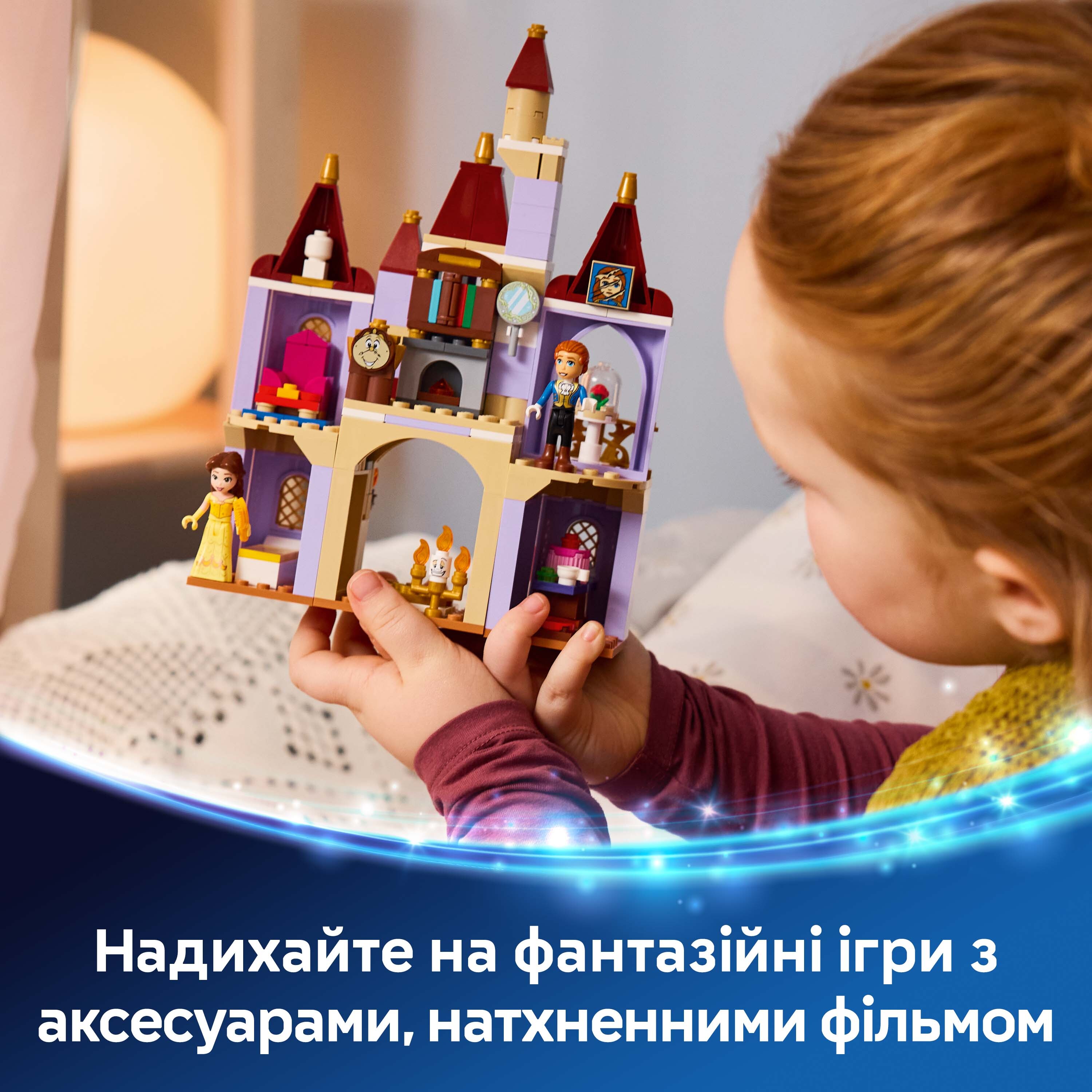 LEGO 43289 Disney Очарованный замок Красавицы и Чудовища фото 