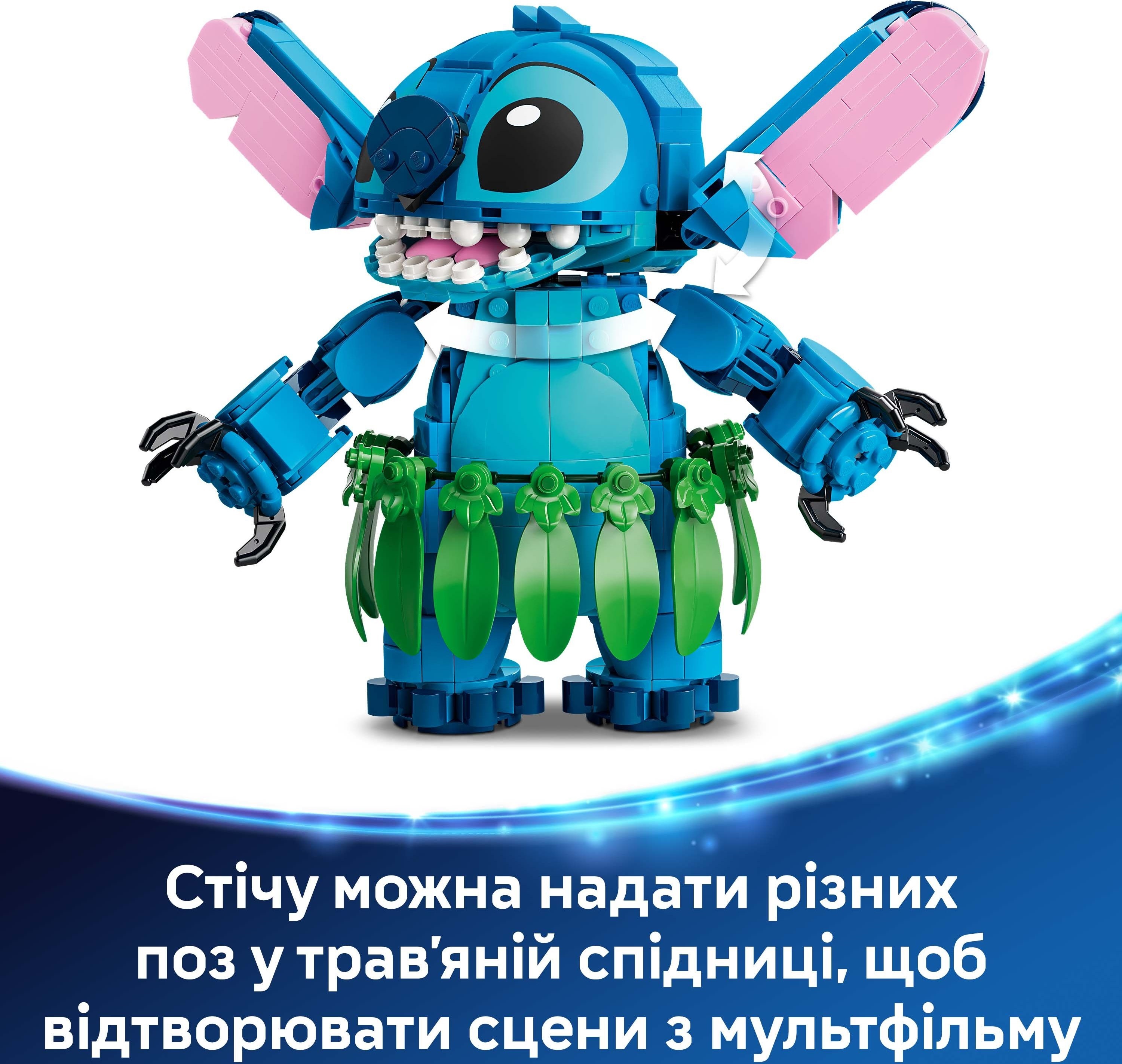 LEGO 43296 Disney Стич и Страхопудка фото 