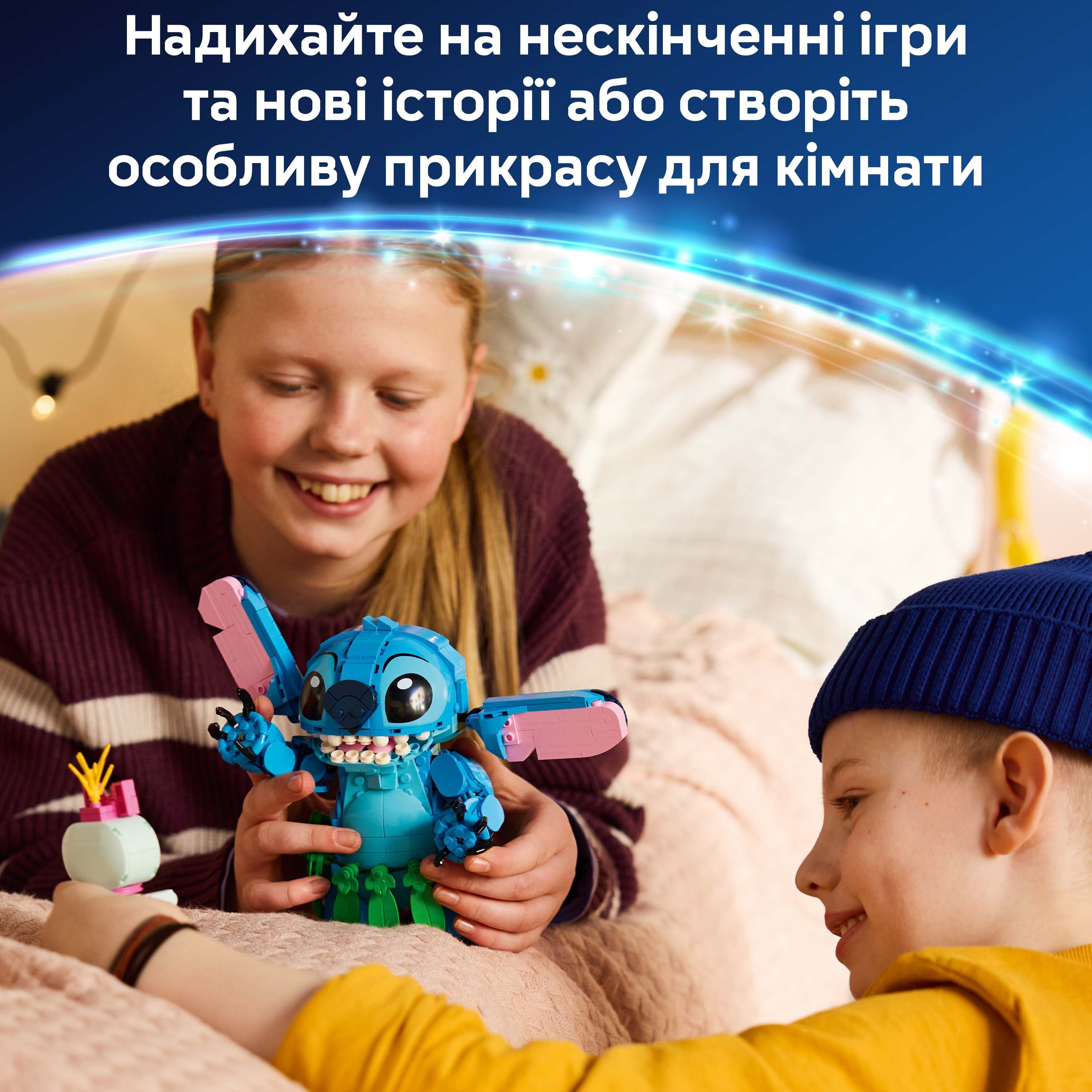 LEGO 43296 Disney Стич и Страхопудка фото 