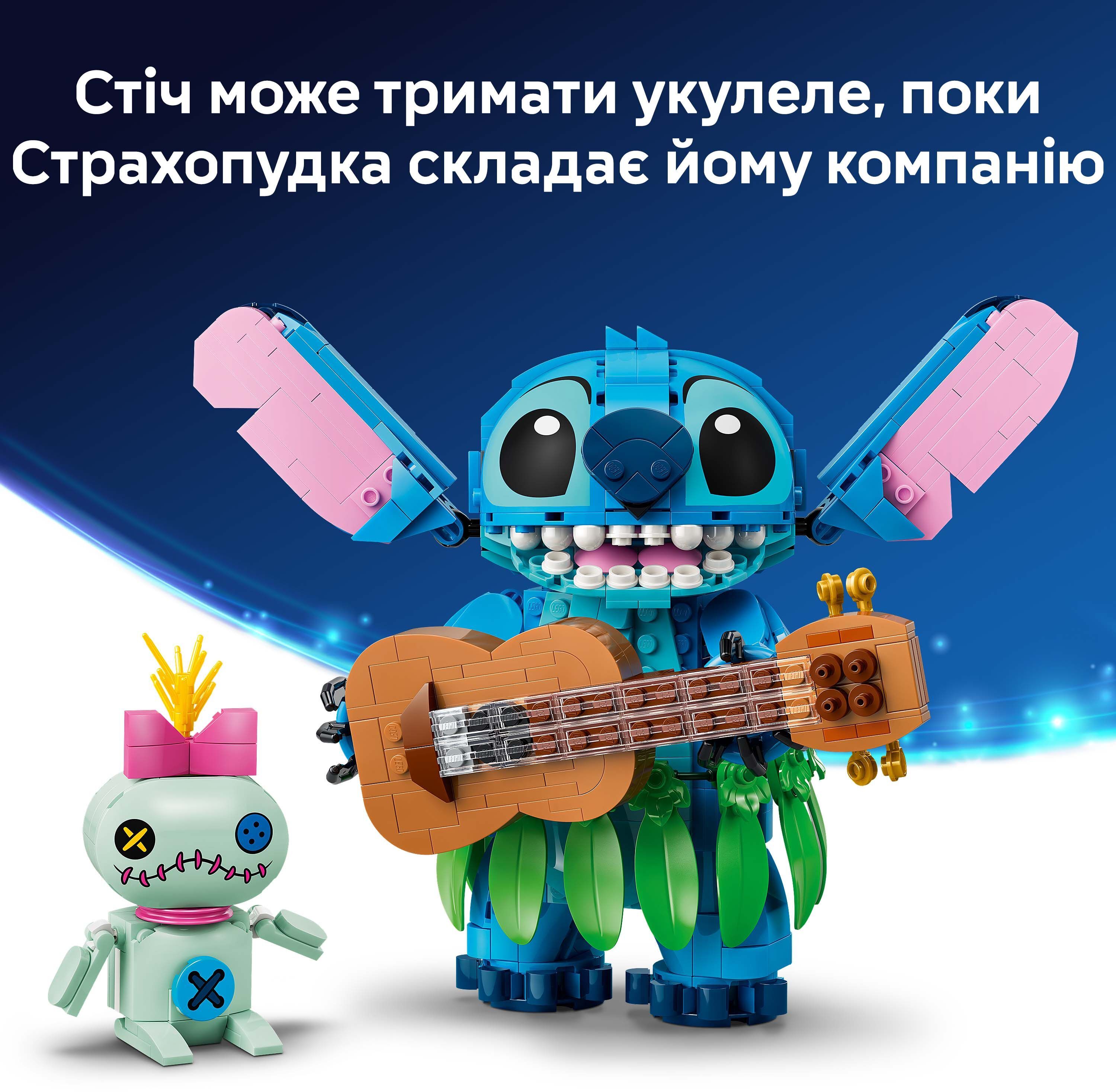 LEGO 43296 Disney Стич и Страхопудка фото 