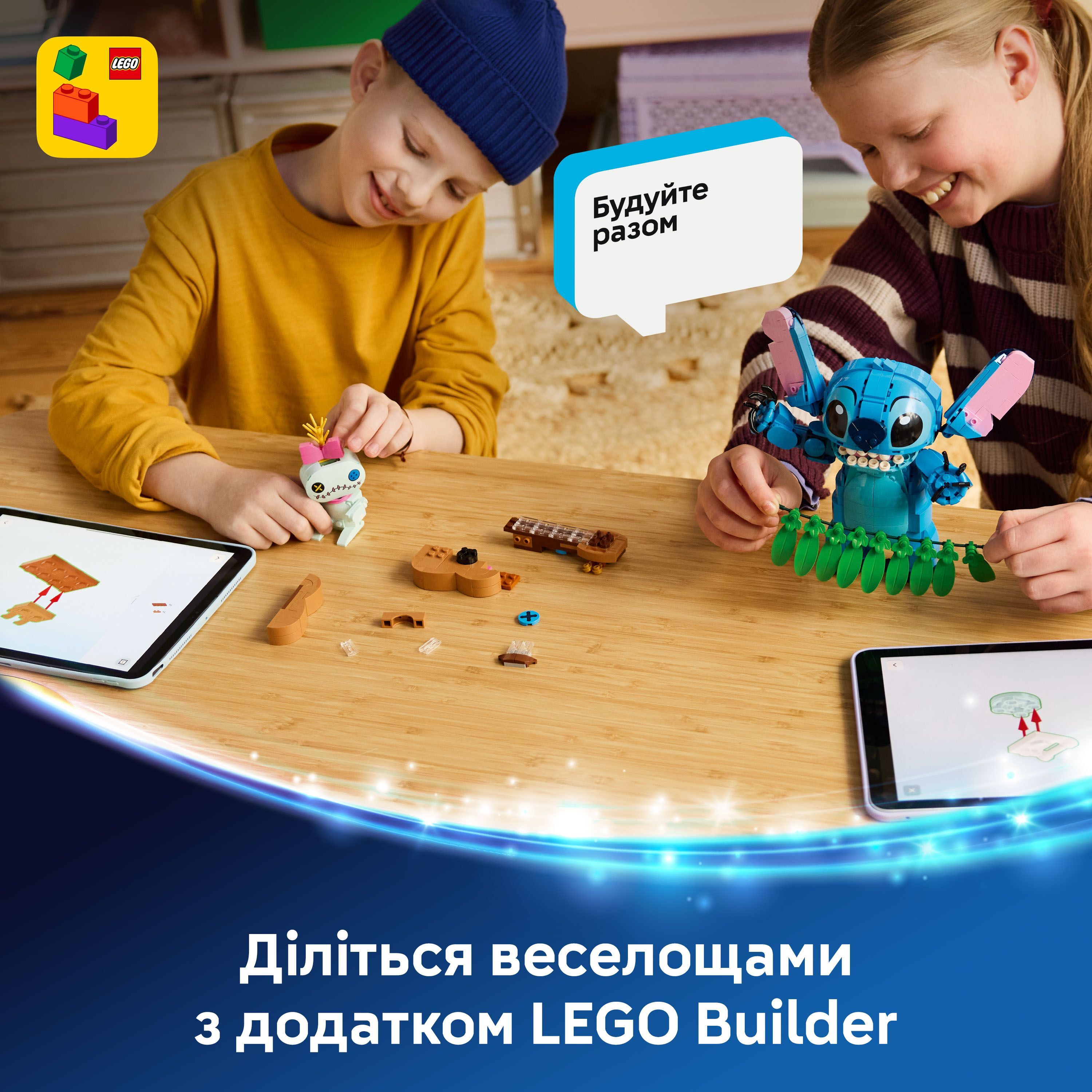 LEGO 43296 Disney Стич и Страхопудка фото 
