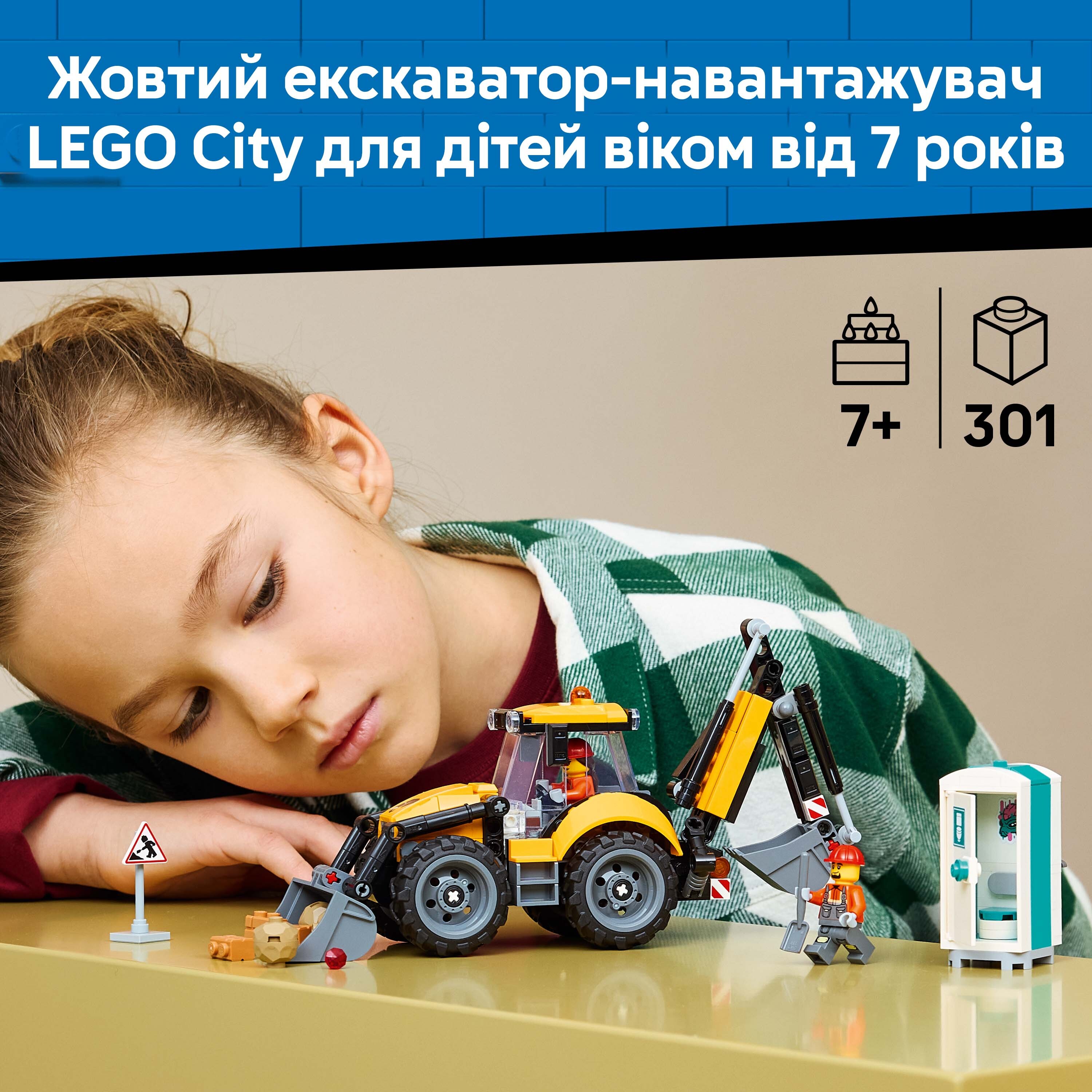 LEGO 60480 City Желтый экскаватор-погрузчик фото 